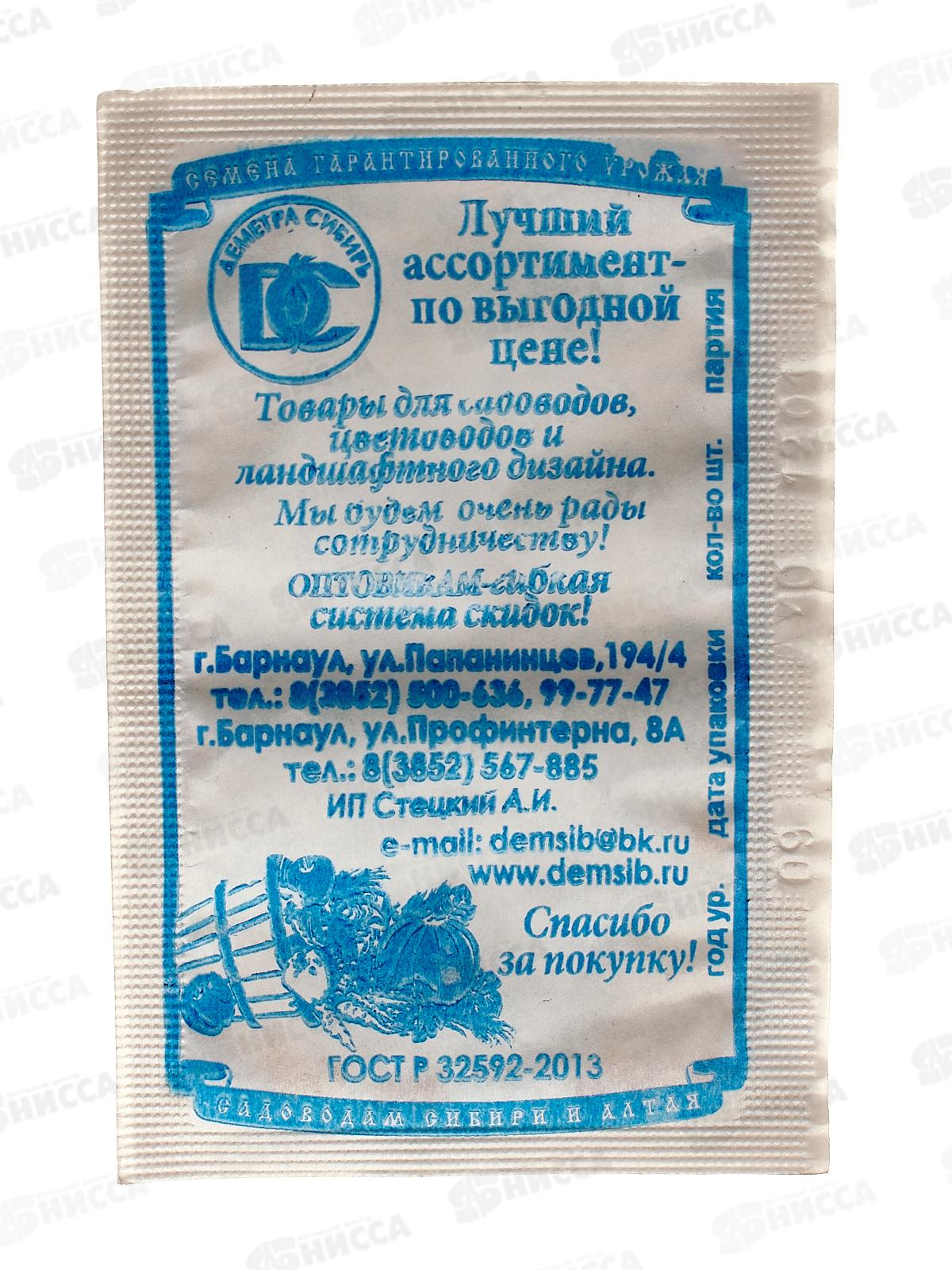 Перец ОстрыйТещин язык (10шт белый пакет) ДемСиб*20 +