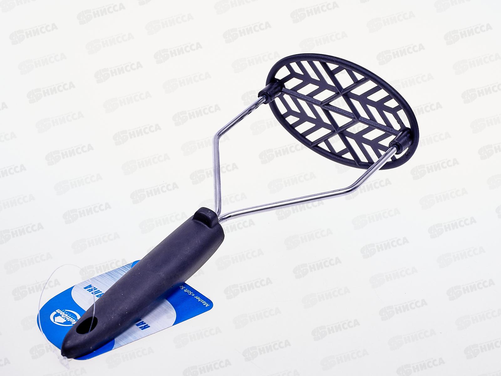 Картофелемялка тефлоновая &quotСофт&quot AN50-4 *144