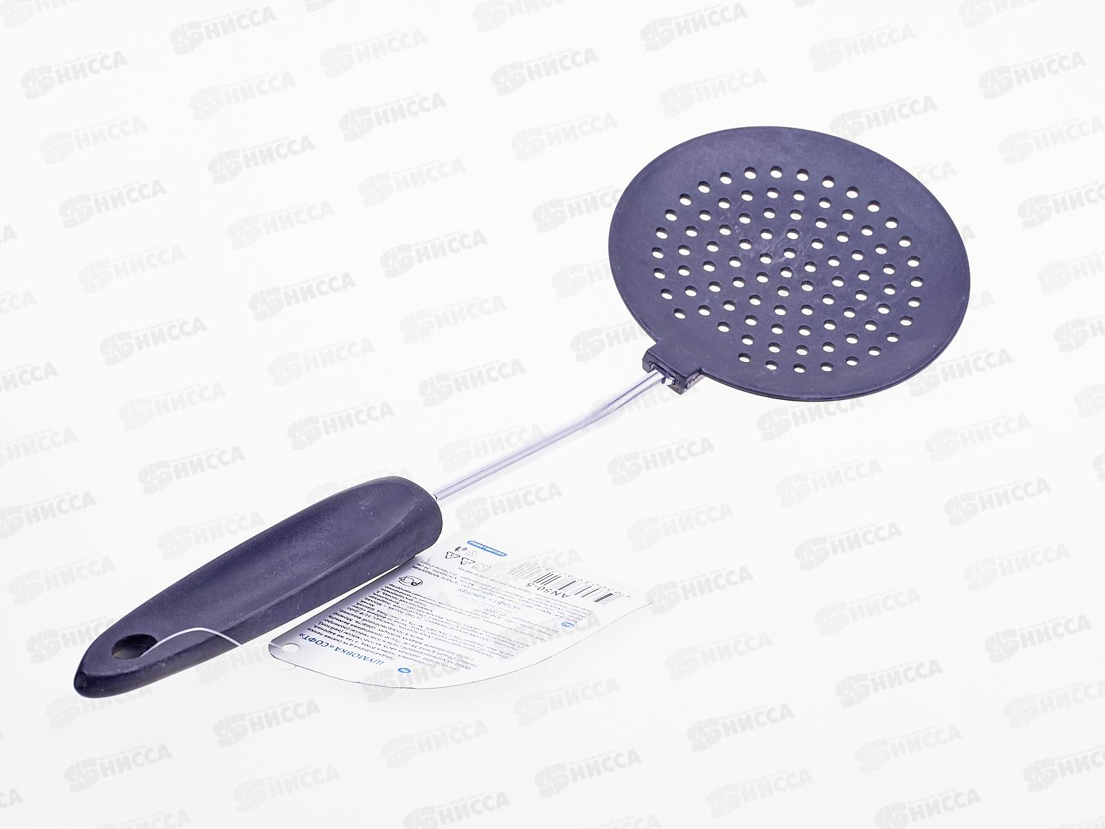 Шумовка тефлоновая &quotСофт&quot AN50-5 *144