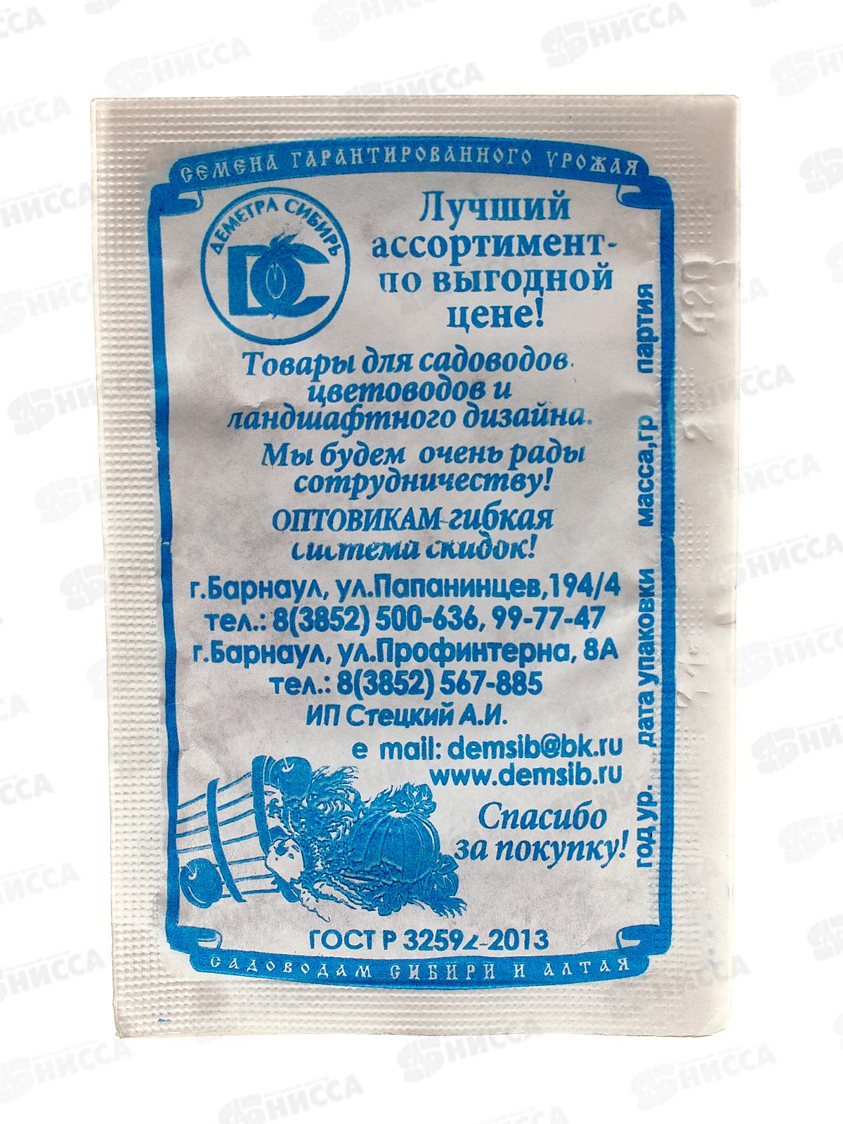 Редис Корунд (2гр белый пакет) ДемСиб*20 +