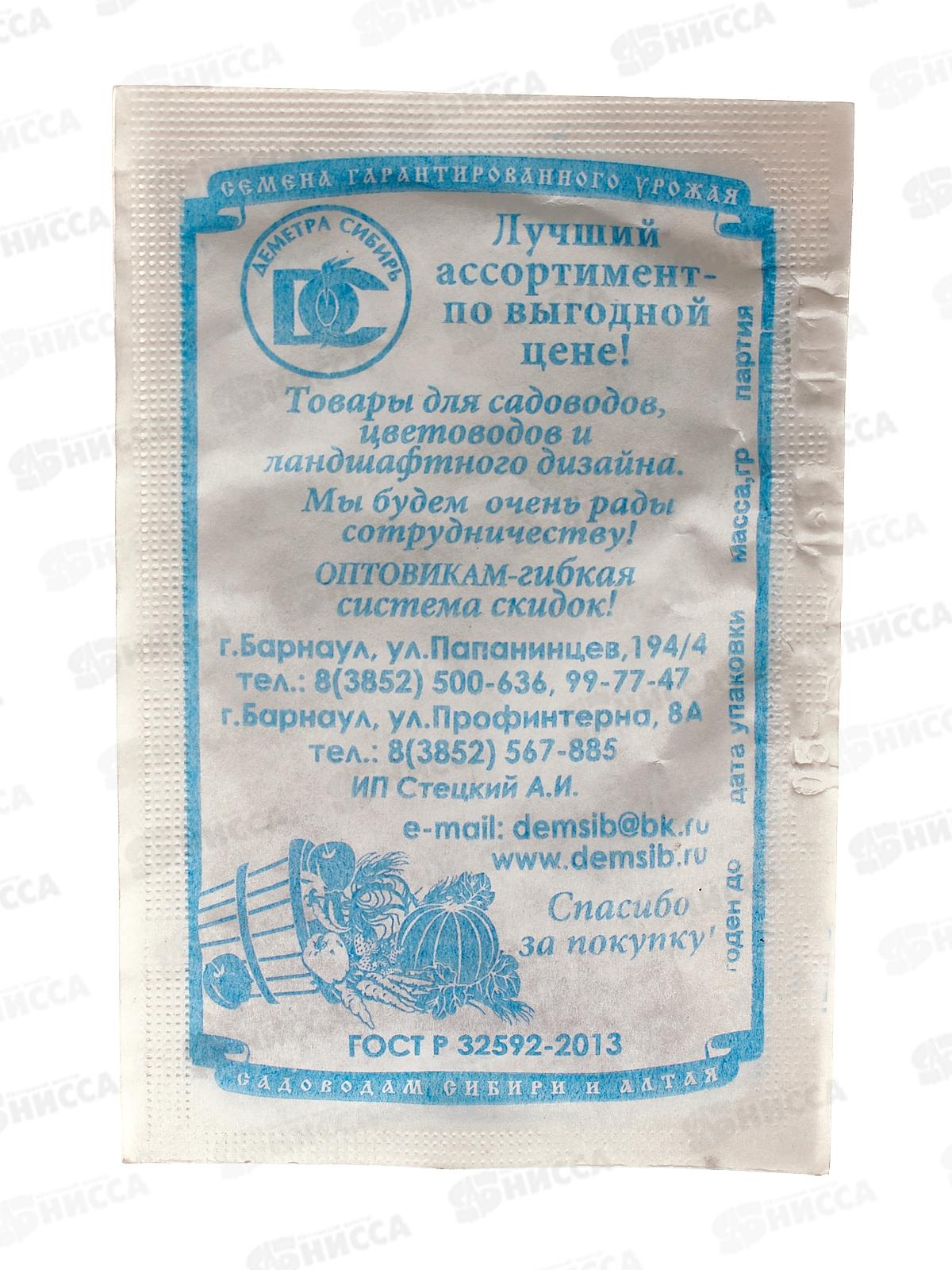 Редис Ледяная сосулька (1,5гр белый пакет) ДемСиб*20 +