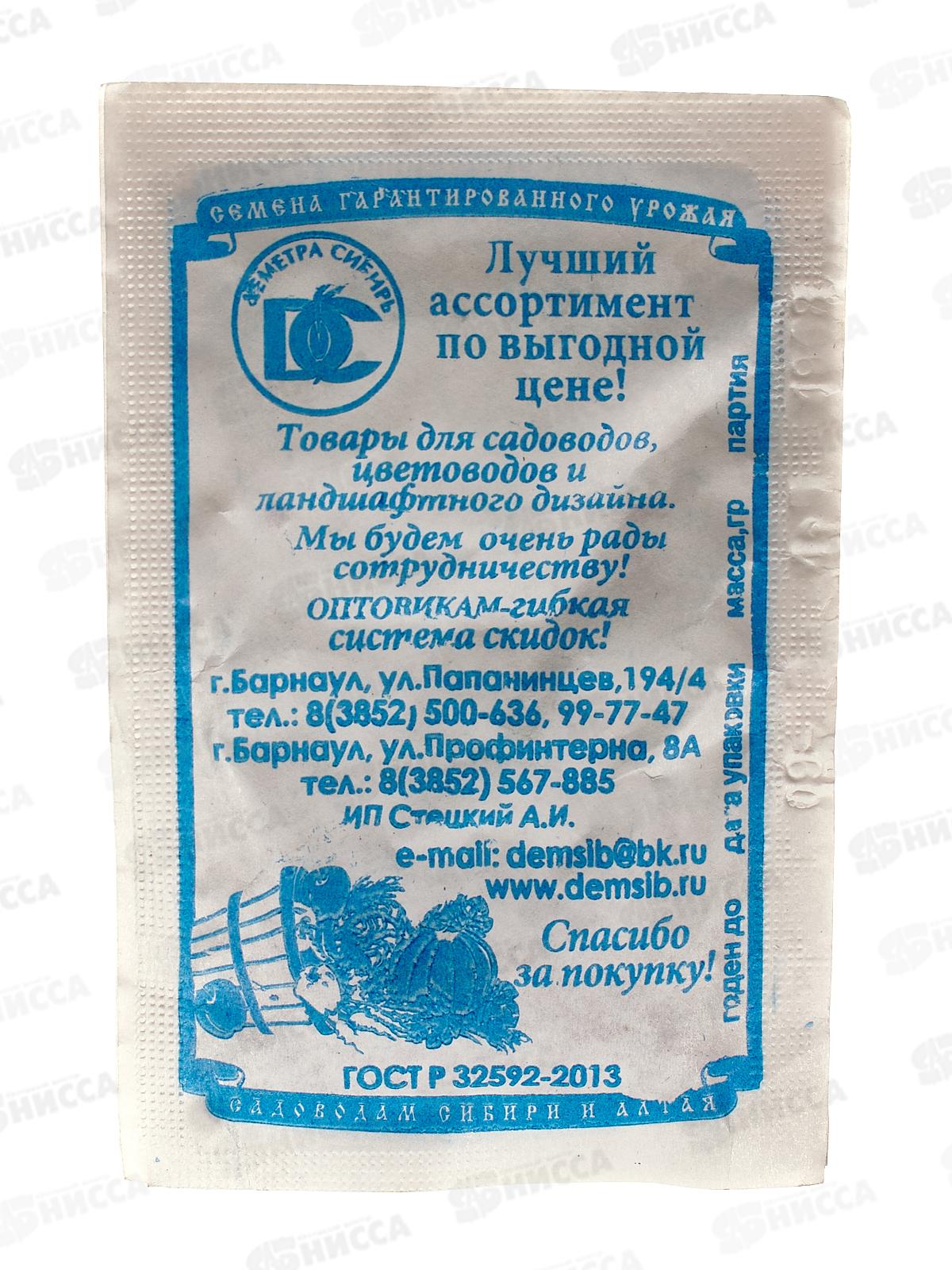 Редис Ням-Ням (1,5гр белый пакет) ДемСиб*20 +