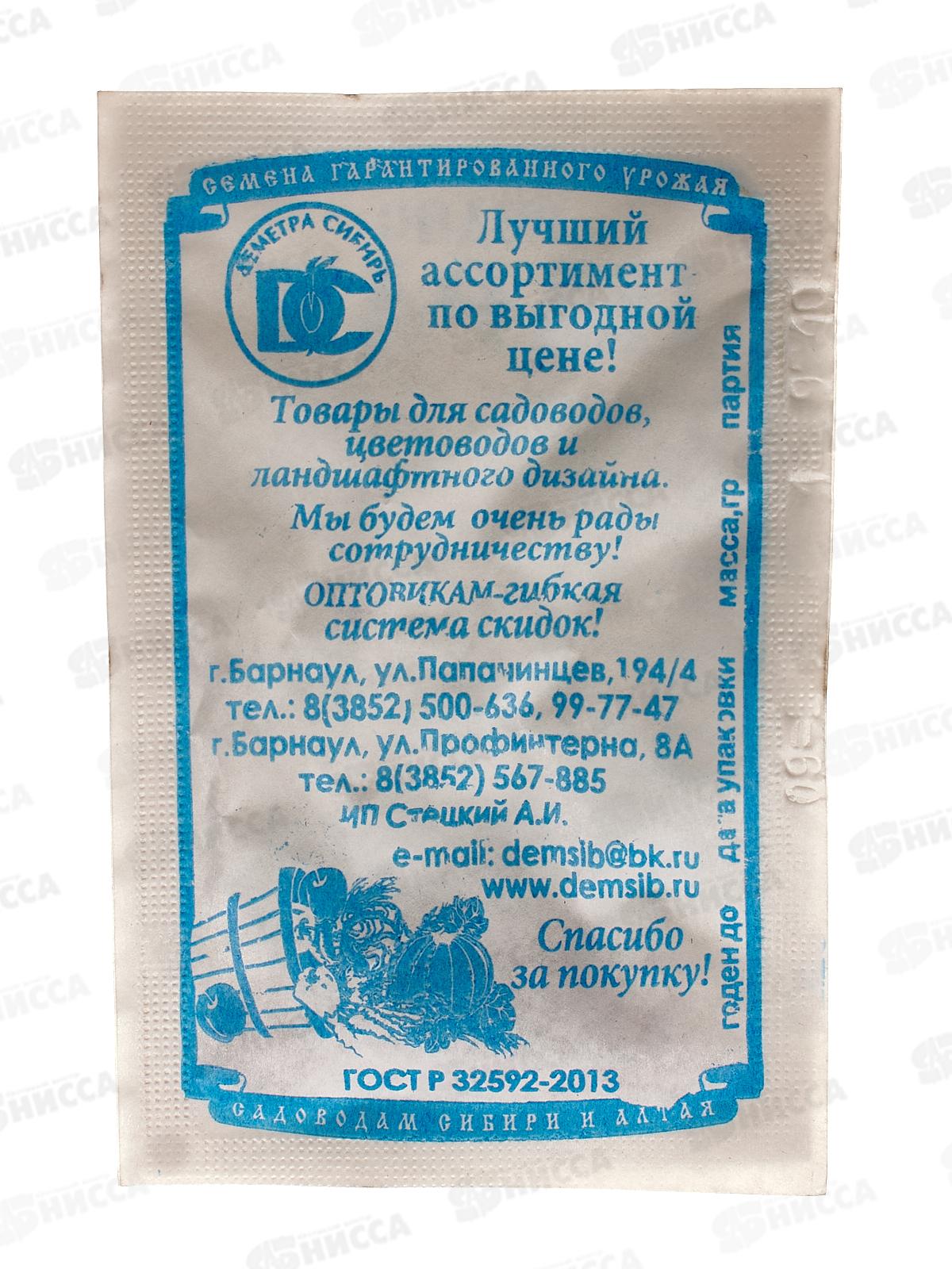 Редис Парат (1гр белый пакет) ДемСиб*20 +