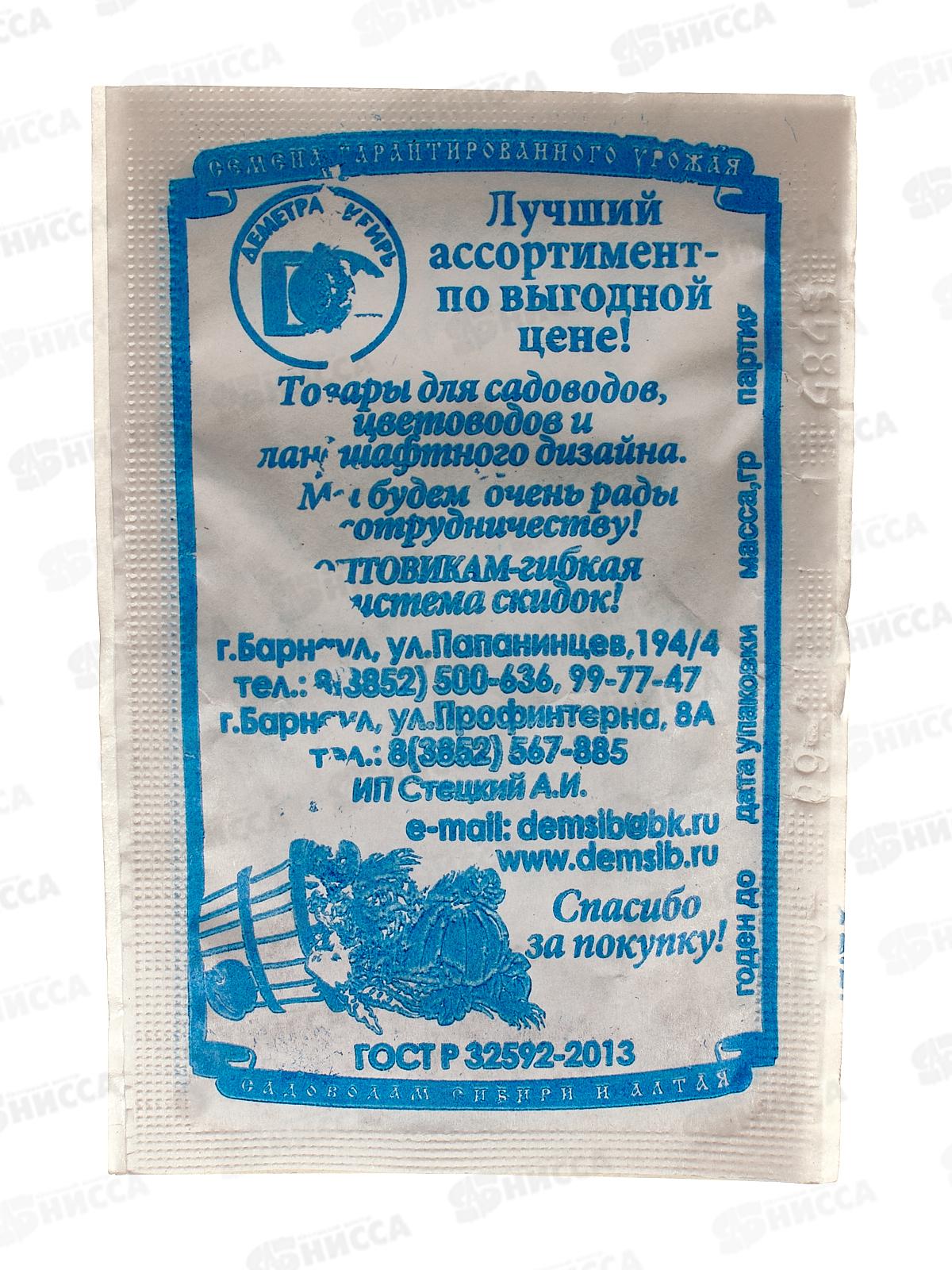 Редис Престо (1гр белый пакет) ДемСиб*20 +