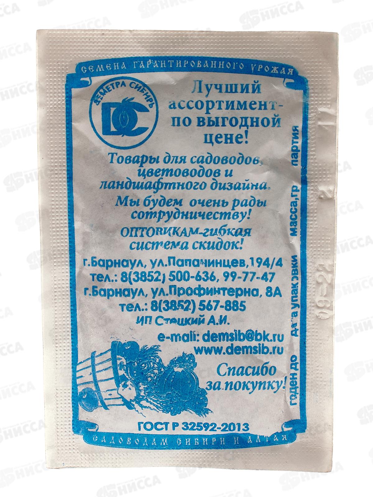 Редис Ранний красный (2гр белый пакет) ДемСиб*20 +