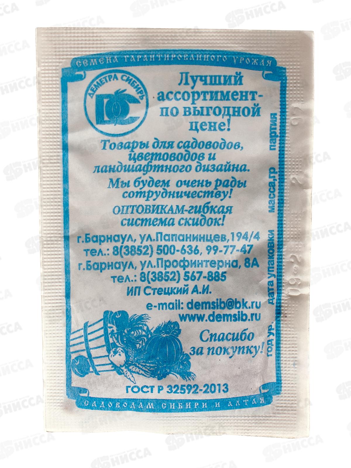 Редис Розово-красный с белым кончиком (2гр белый пакет) ДемСиб*20 +