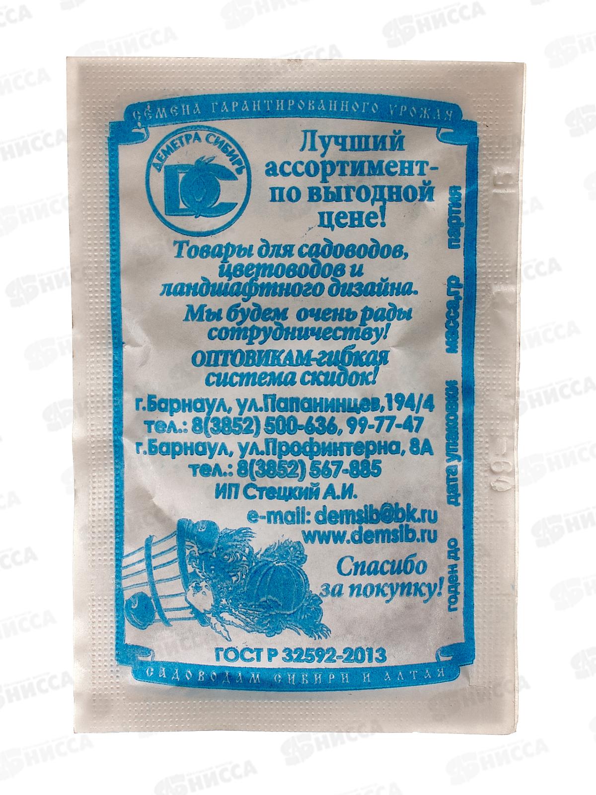 Редис Рубин (2гр белый пакет) ДемСиб*20 +