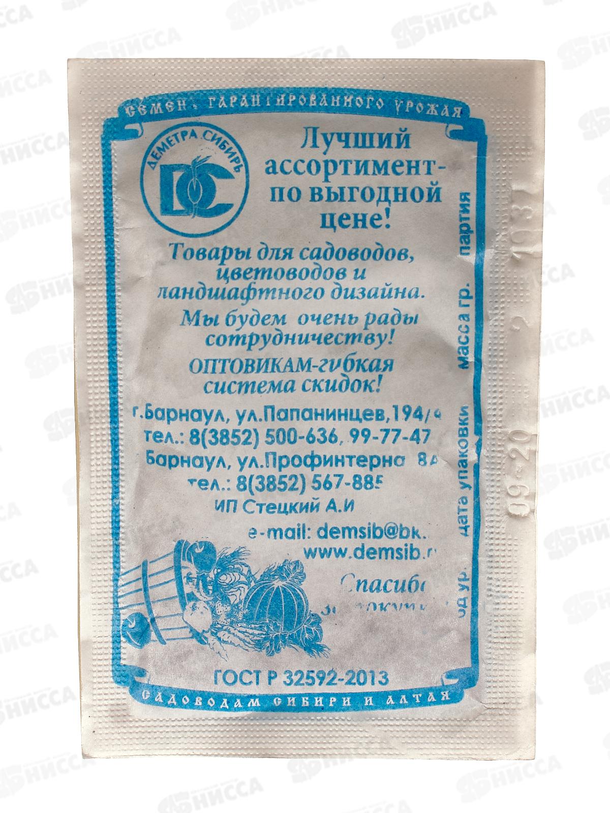 Редис Сакса (2гр белыы пакет) ДемСиб*20 +