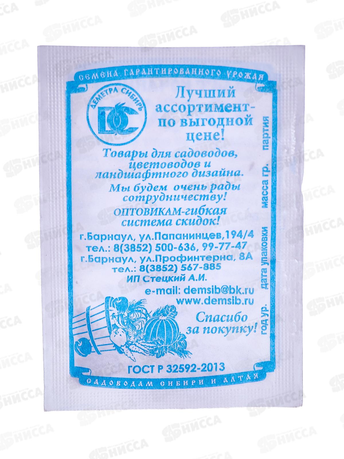 Салат 4 сезона (0,3гр белый пакет) ДемСиб*20 +