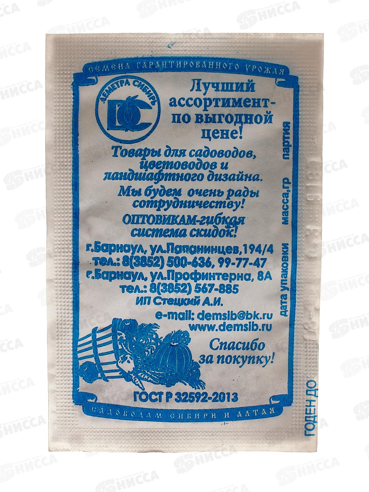 Салат Азарт (0,3гр белый пакет) ДемСиб*20 +