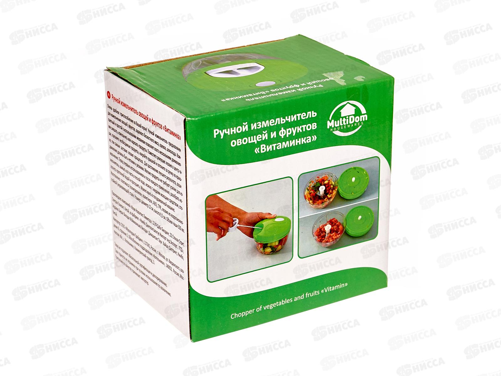 Измельчитель 12см мини для овощей и фруктов  VL53-93 *72