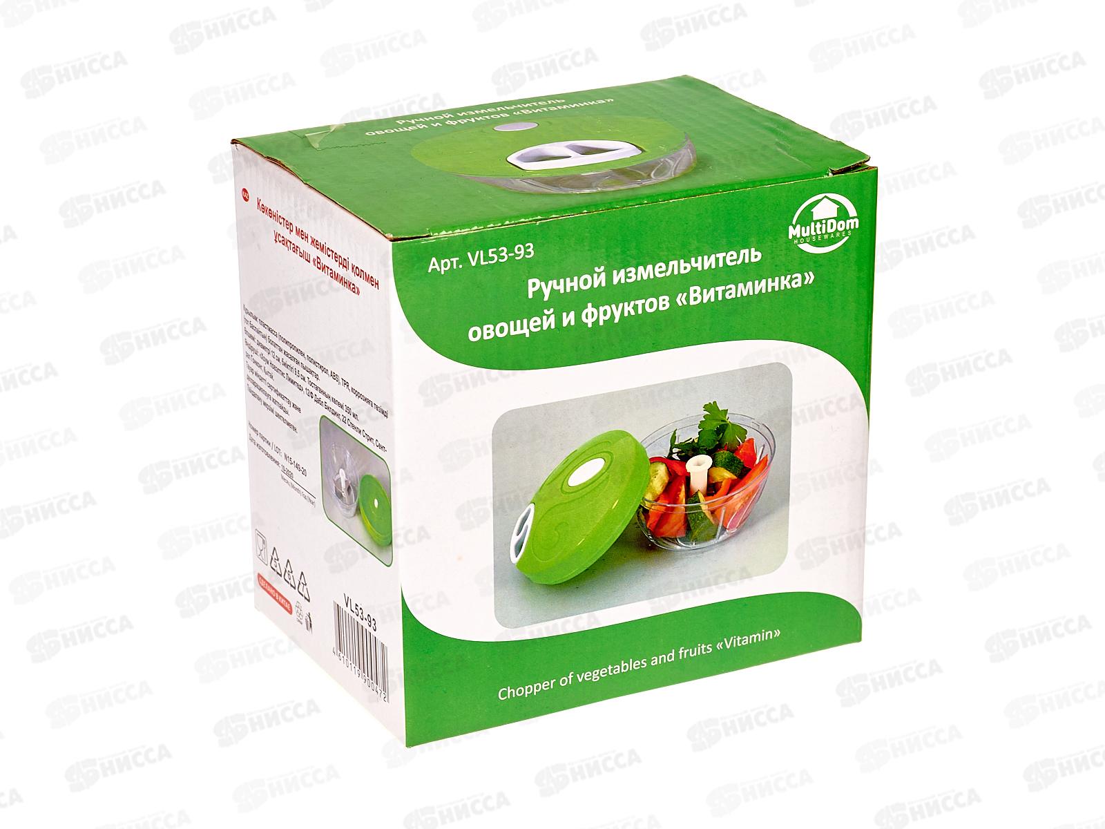 Измельчитель 12см мини для овощей и фруктов  VL53-93 *72