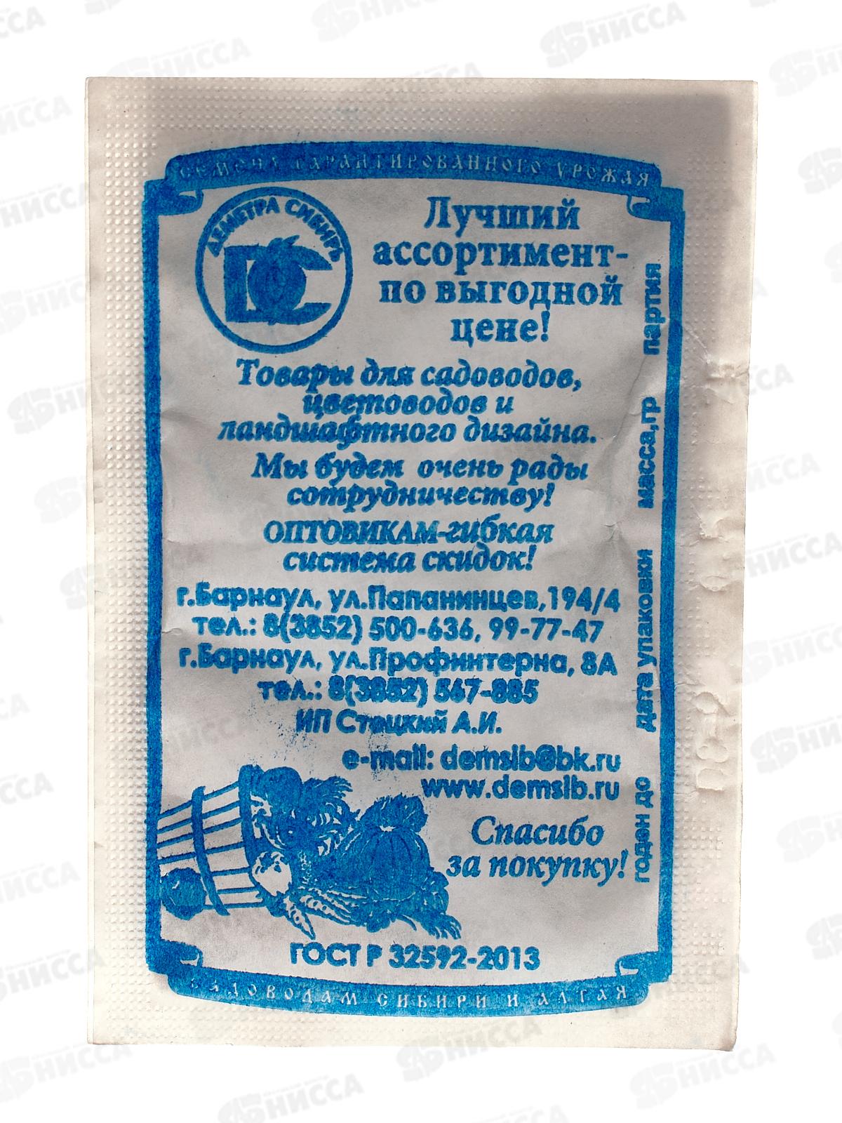 Салат Лолло Росса (0,5гр белый пакет) ДемСиб*20 +