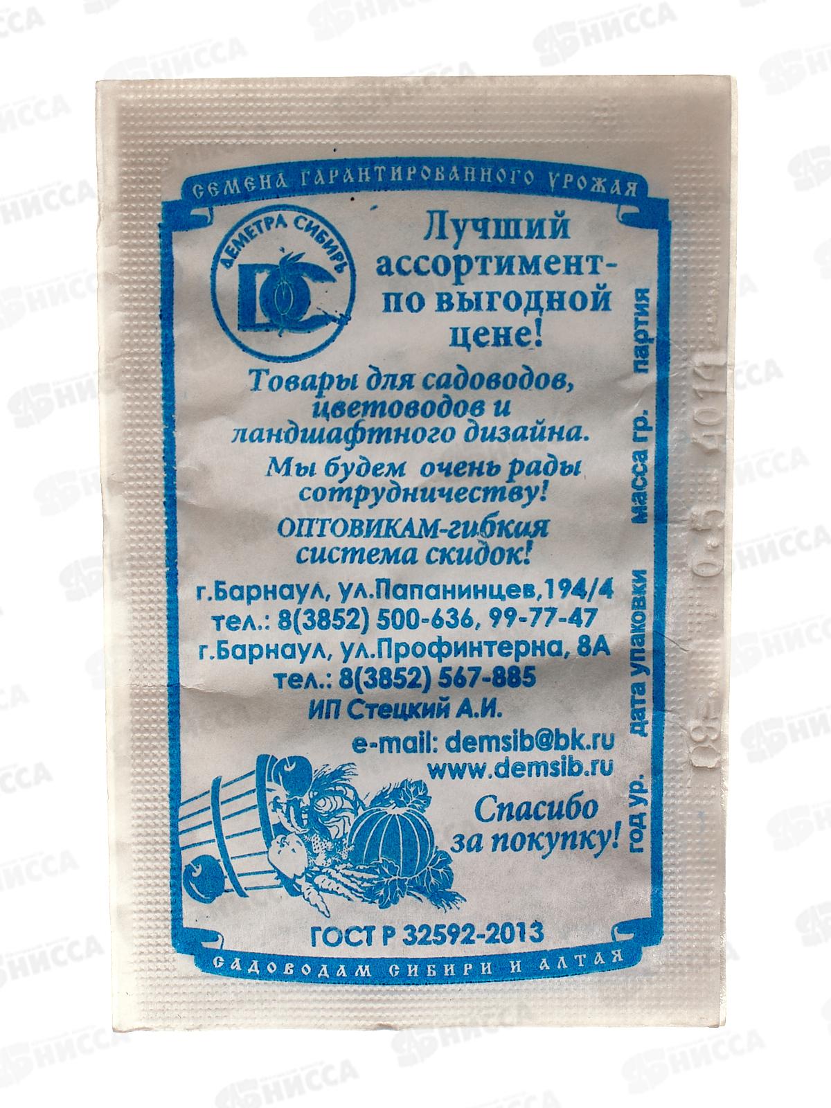 Салат Хрустящий витамин (0,5гр белый пакет) ДемСиб*20 +