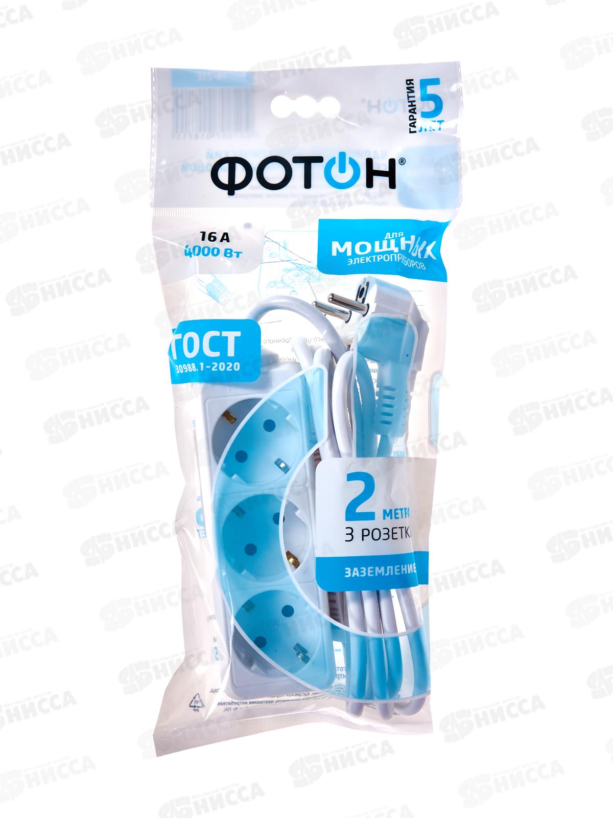 Удлинитель ФОТОН 16-23E (1*3)  2м 16А с заземлением белый *20