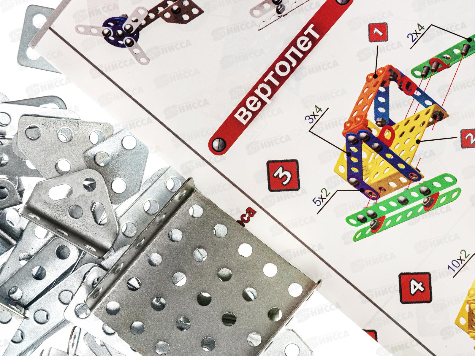 Конструктор металлический  №2 (290 элементов) 00842 *10