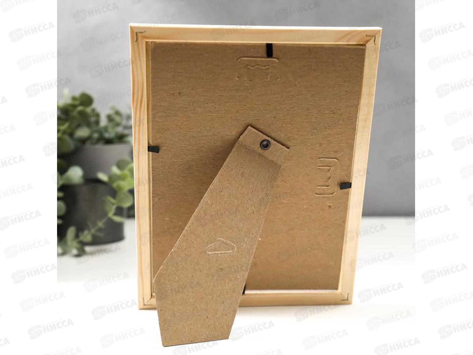 Фоторамка 15*20 без цветная, 3N68 *24