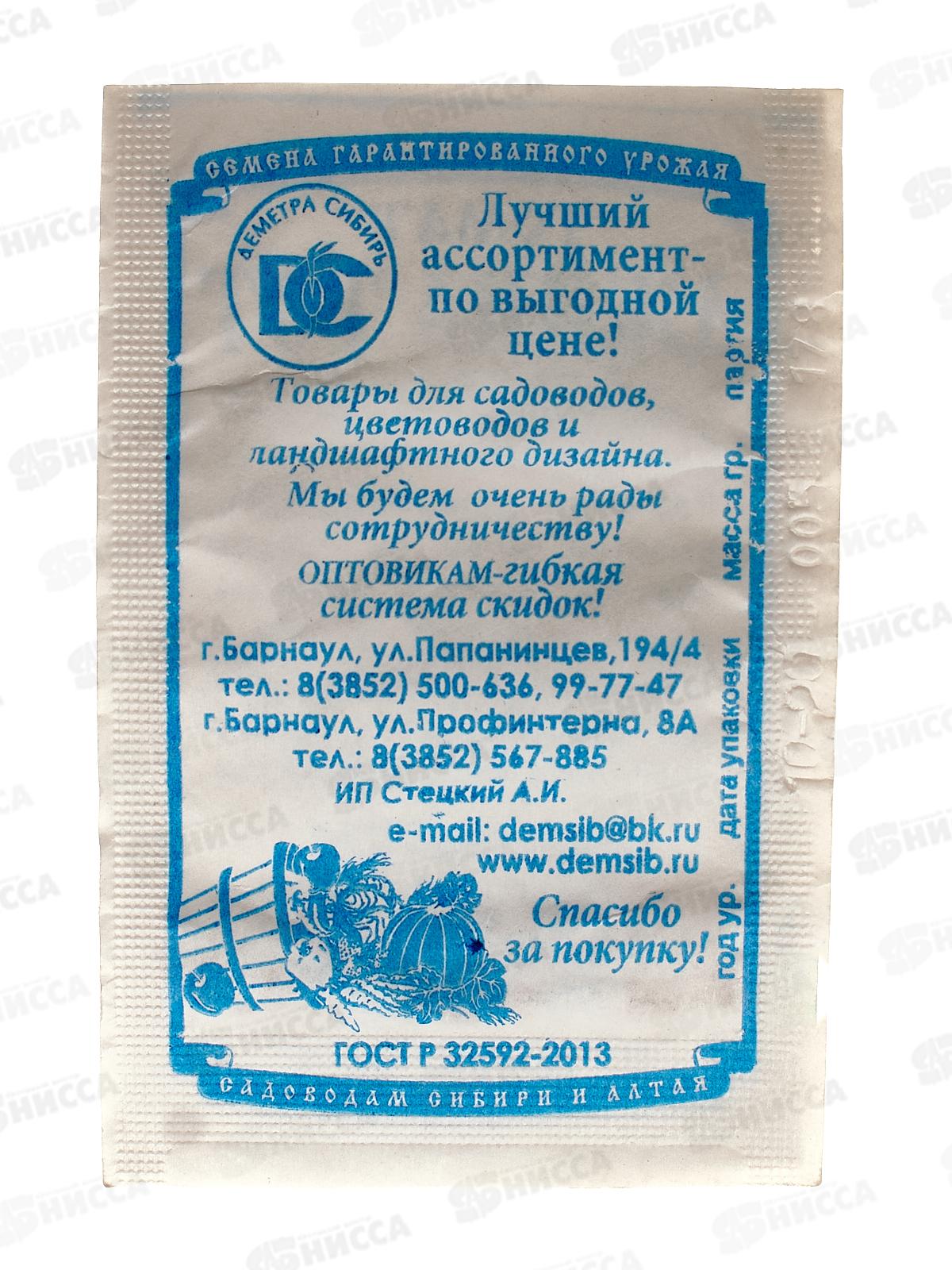 Томат Джина (0,05гр белый пакет) ДемСиб*20 +