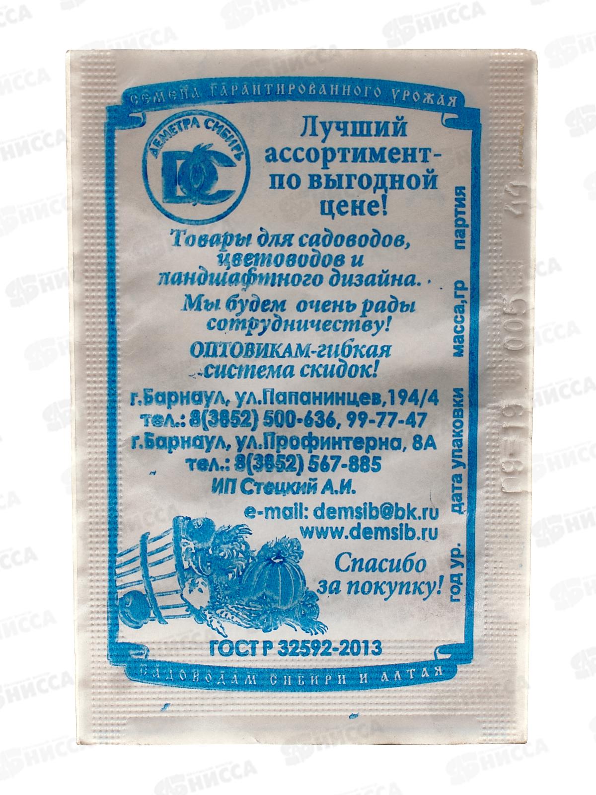 Томат Дубрава/Дубок (0,05гр белый пакет) ДемСиб*20 +