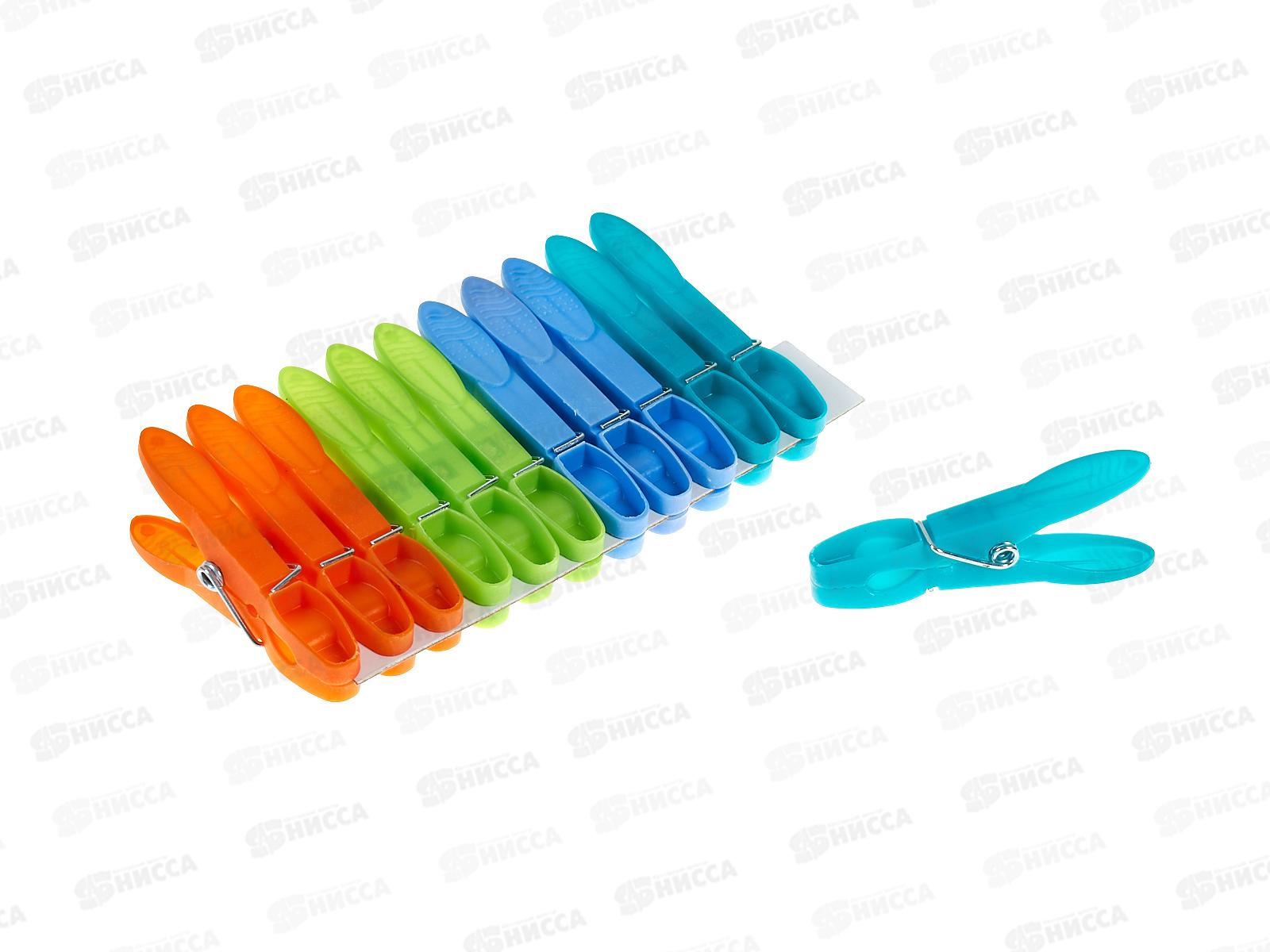 Прищепки для белья (пластик) 12шт FL75-71 *144