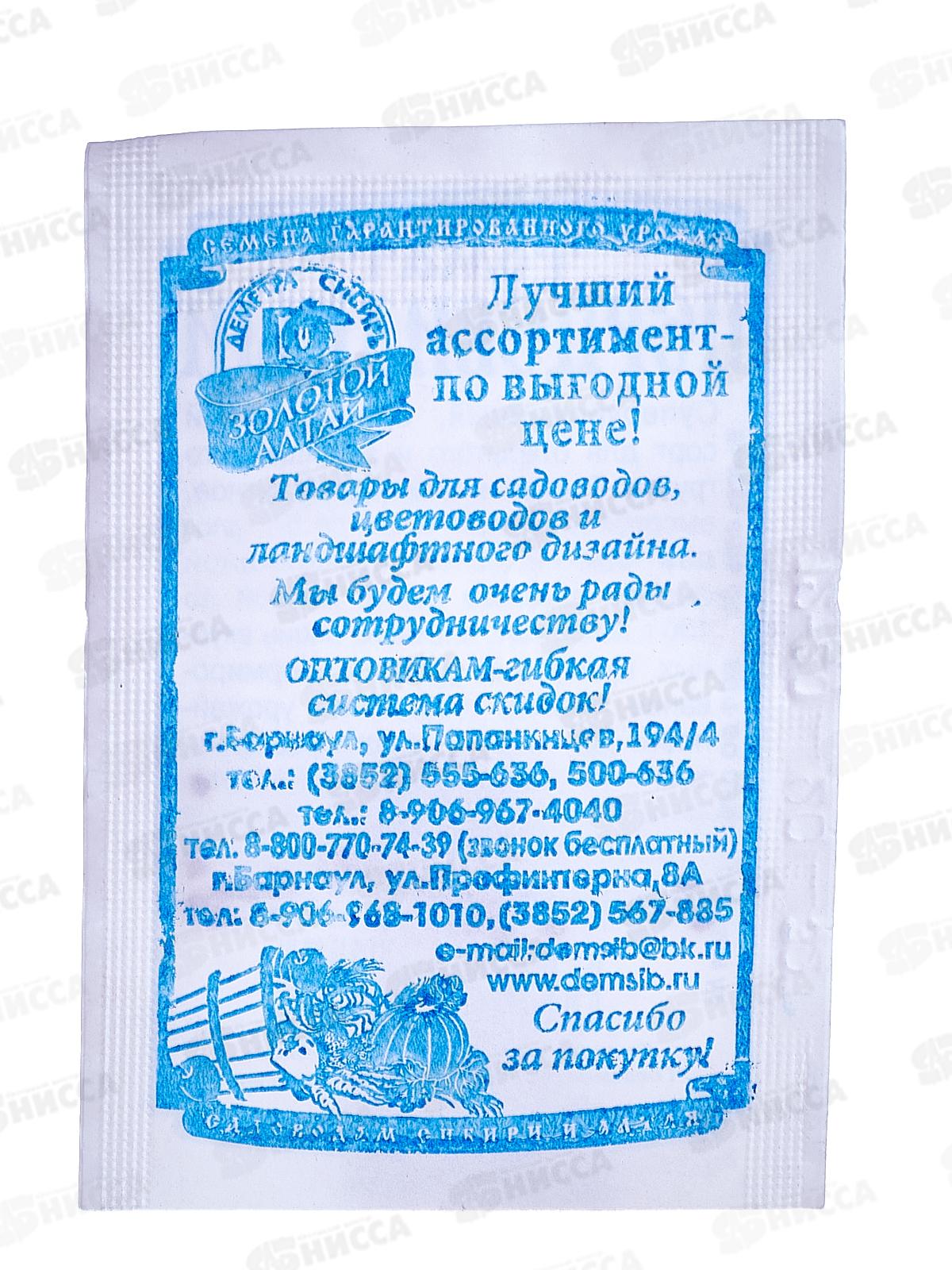 Томат Перцевидный (5г белый пакет) ДемСиб*20 +