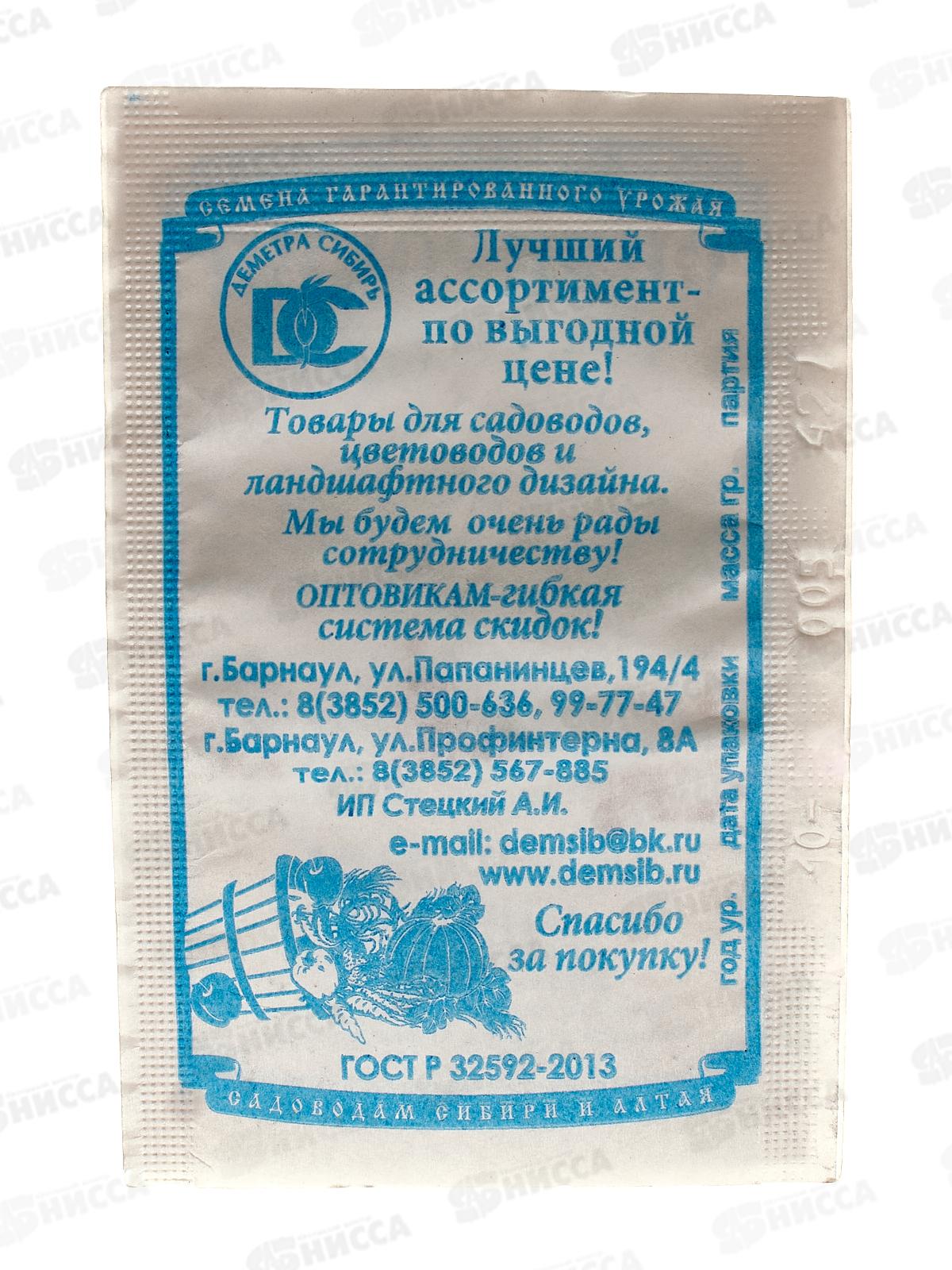 Томат Сибирский великан (0,05гр белый пакет) ДемСиб*20 +