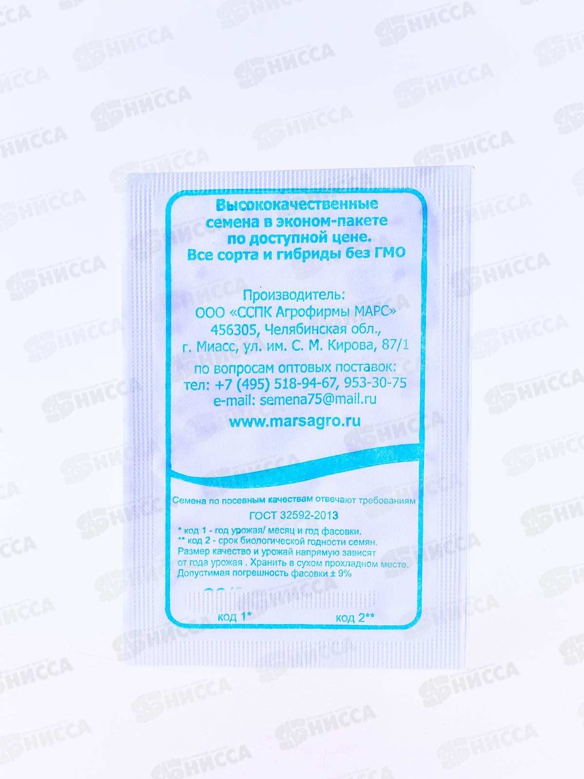 Томат Сибирский скороспелый (0,03грамм белый пакет) ДемСиб*20 +