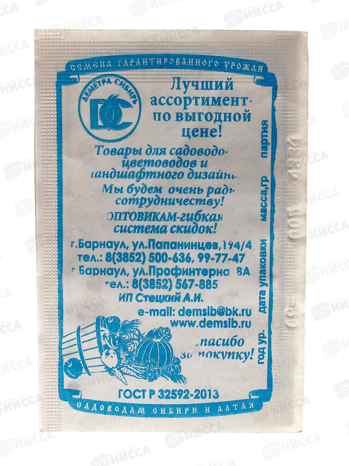 Томат Челнок (0,05гр белый пакет) ДемСиб*20 +