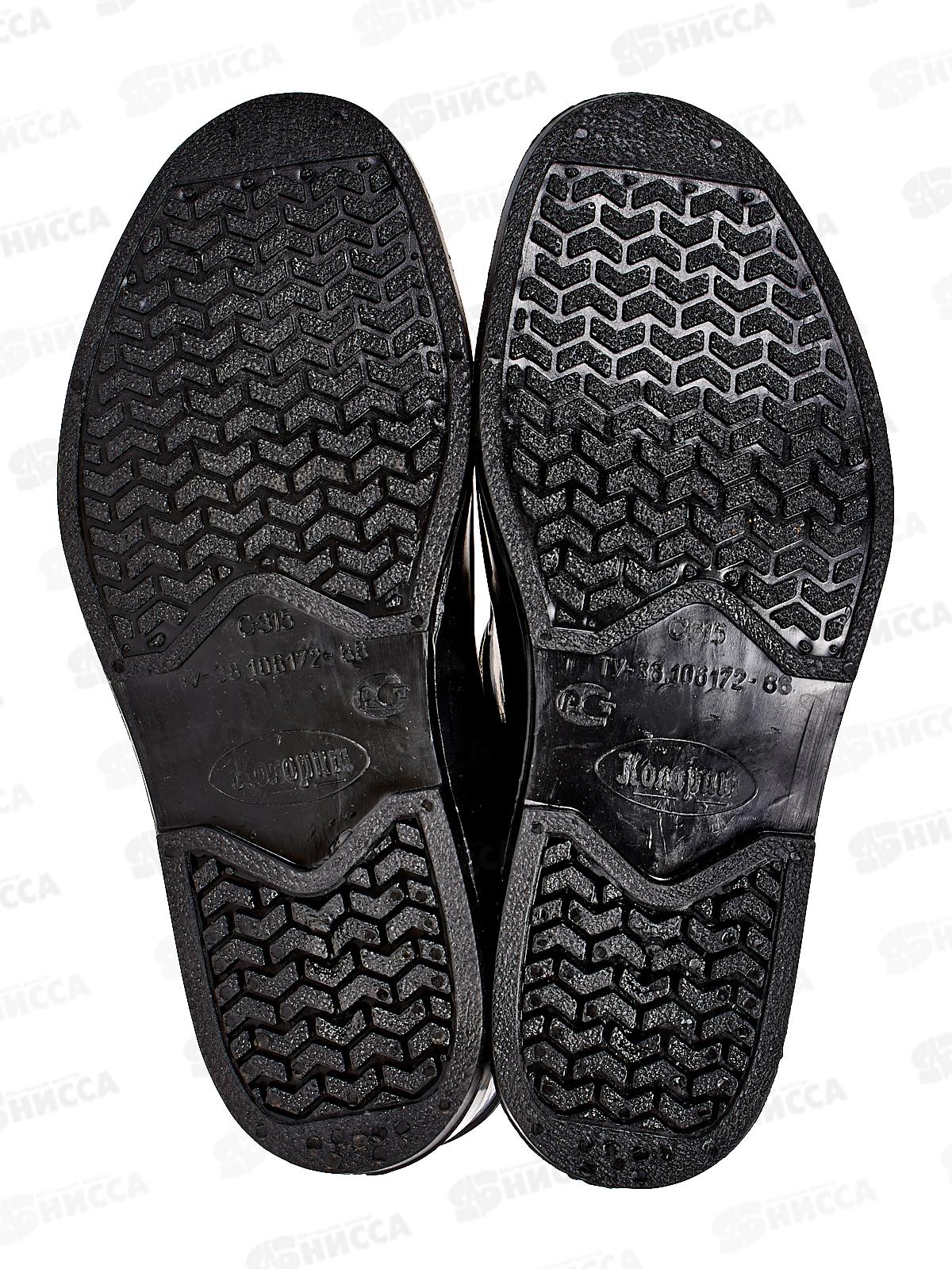 Галоши садовые р36