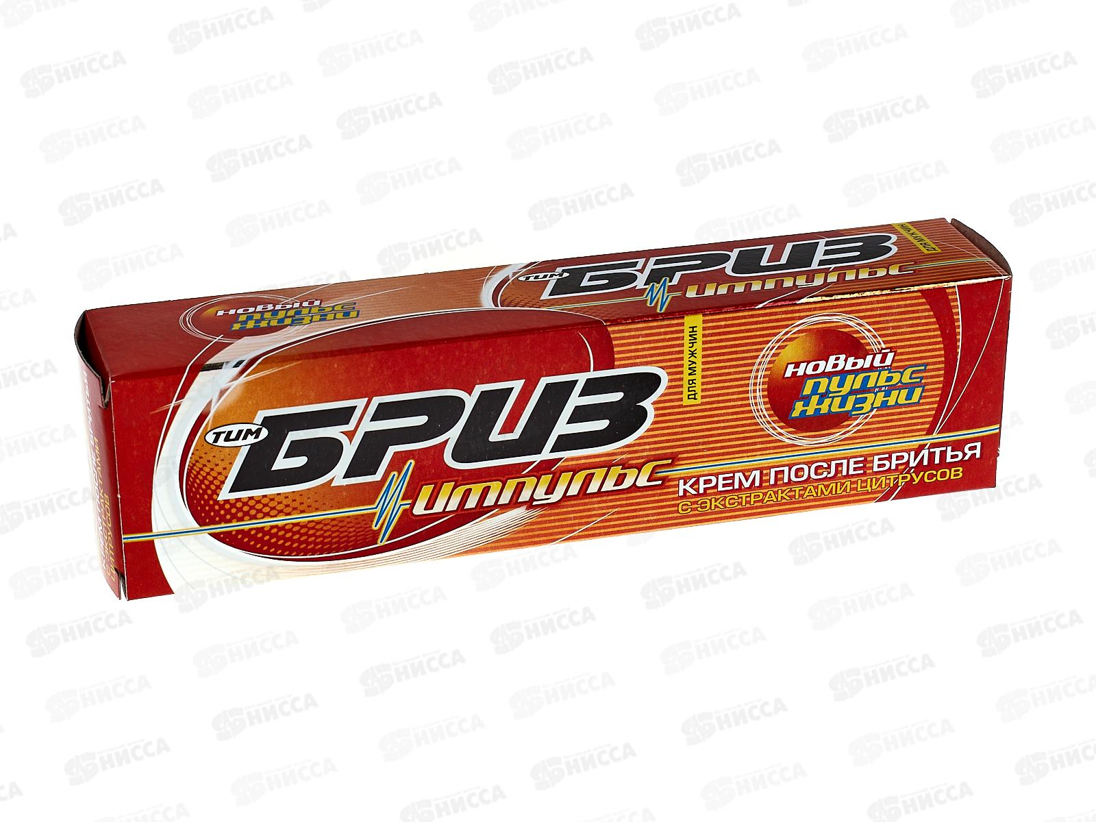 БРИЗ крем после бритья 75 мл Импульс *16