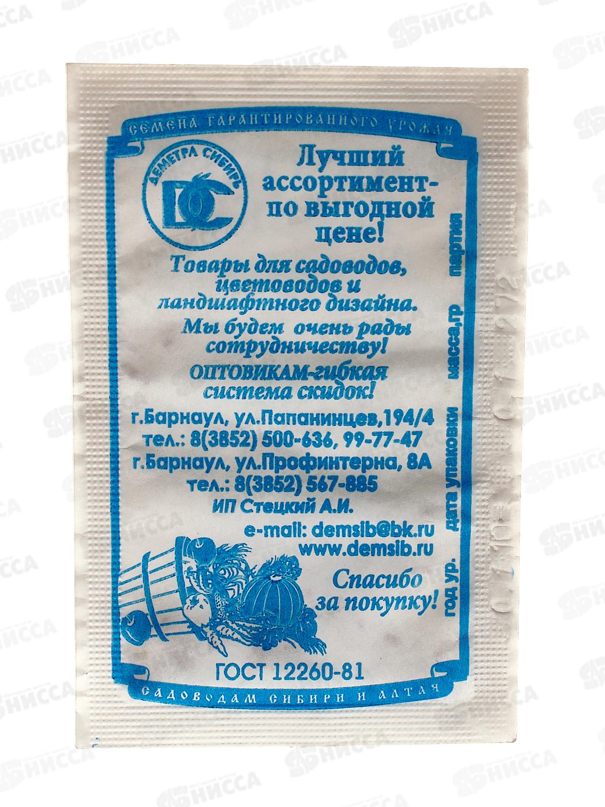 Анютины глазки Рококо микс (0,1грамм белый пакет) ДемСиб*20 +