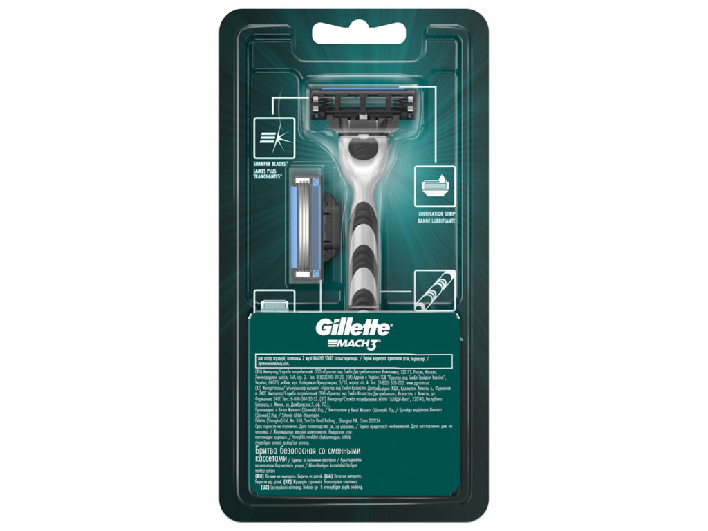 Жиллет МАК-3 станок + 2кассеты *2/20