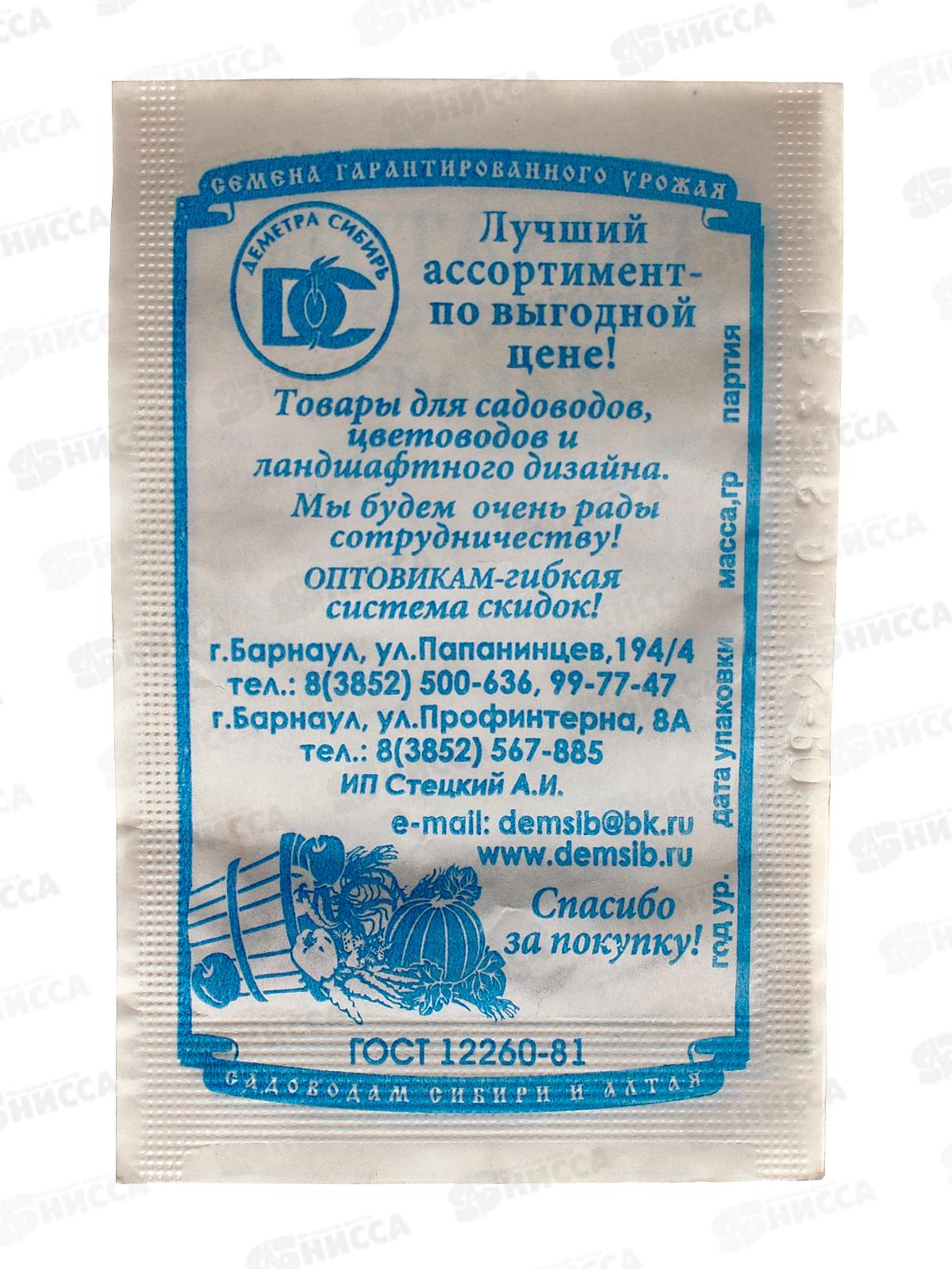 Бархатцы Гавайи прямостоячие (0,2 грамм белый пакет) ДемСиб*20 +