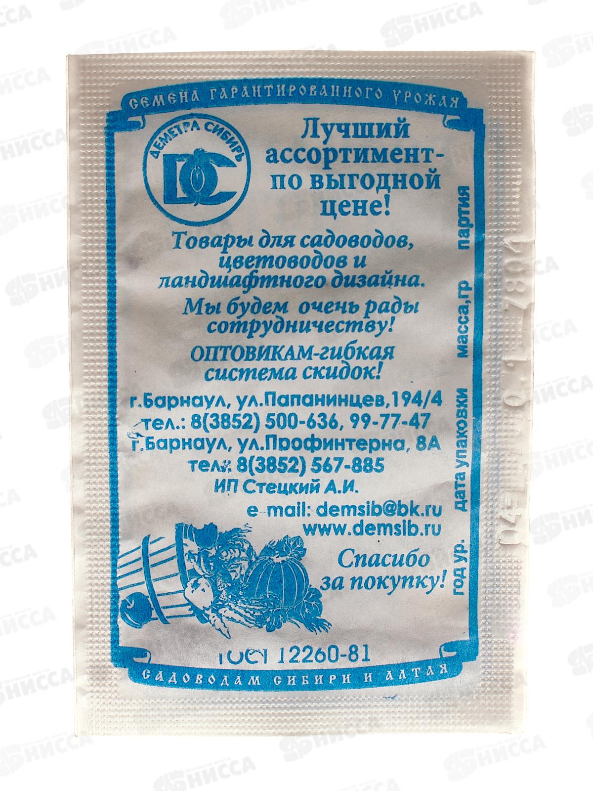 Гвоздика Перистая (0,1грамм белый пакет) ДемСиб*20 +