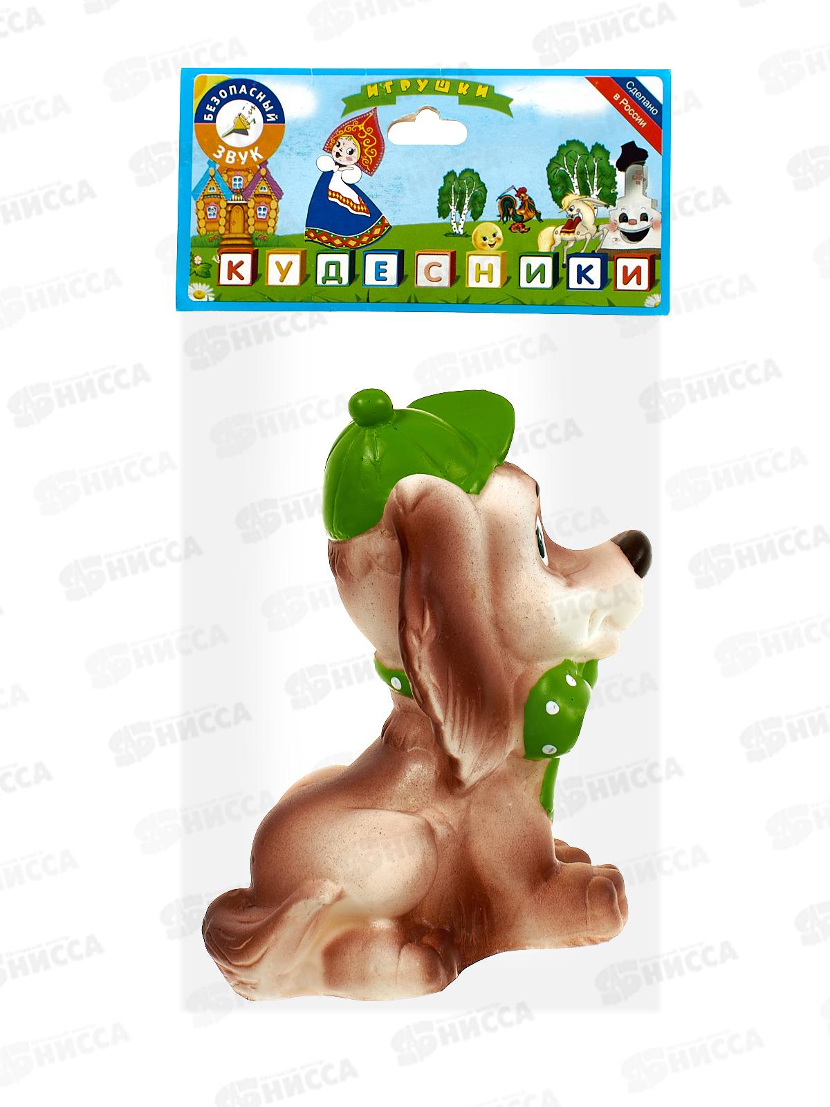 Воронеж Собачка Каштанка СИ-140  *20