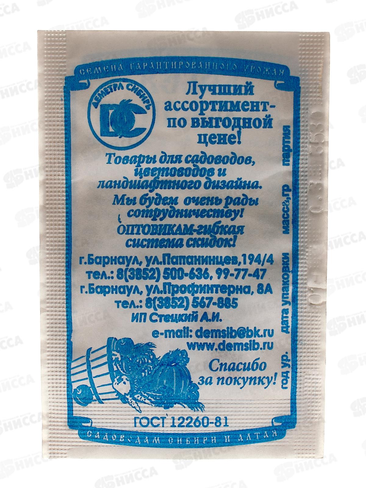 Кобея лазающая (0,3 грамм белый пакет) *20 ДемСиб +