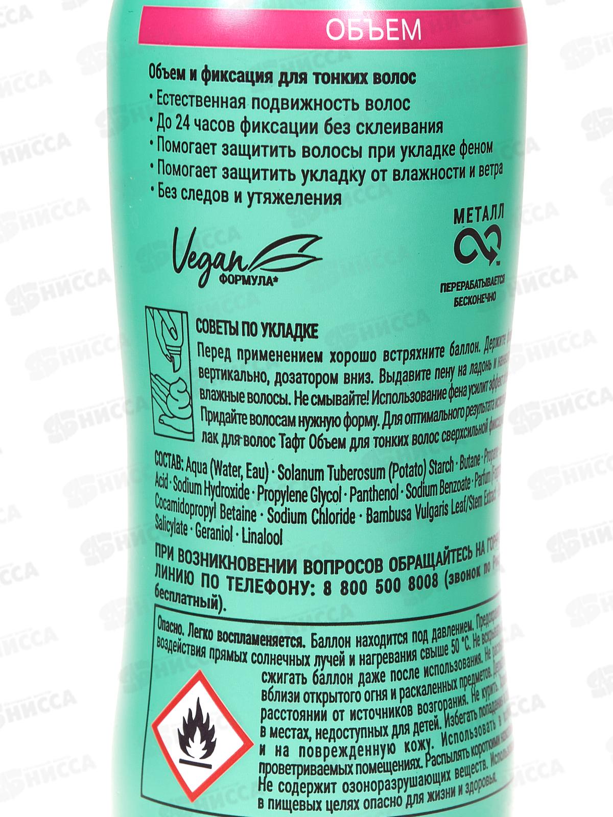 Тафт Пена для укладки  150мл Воздушный Объем сверхсильная фиксация для тонких волос * 10