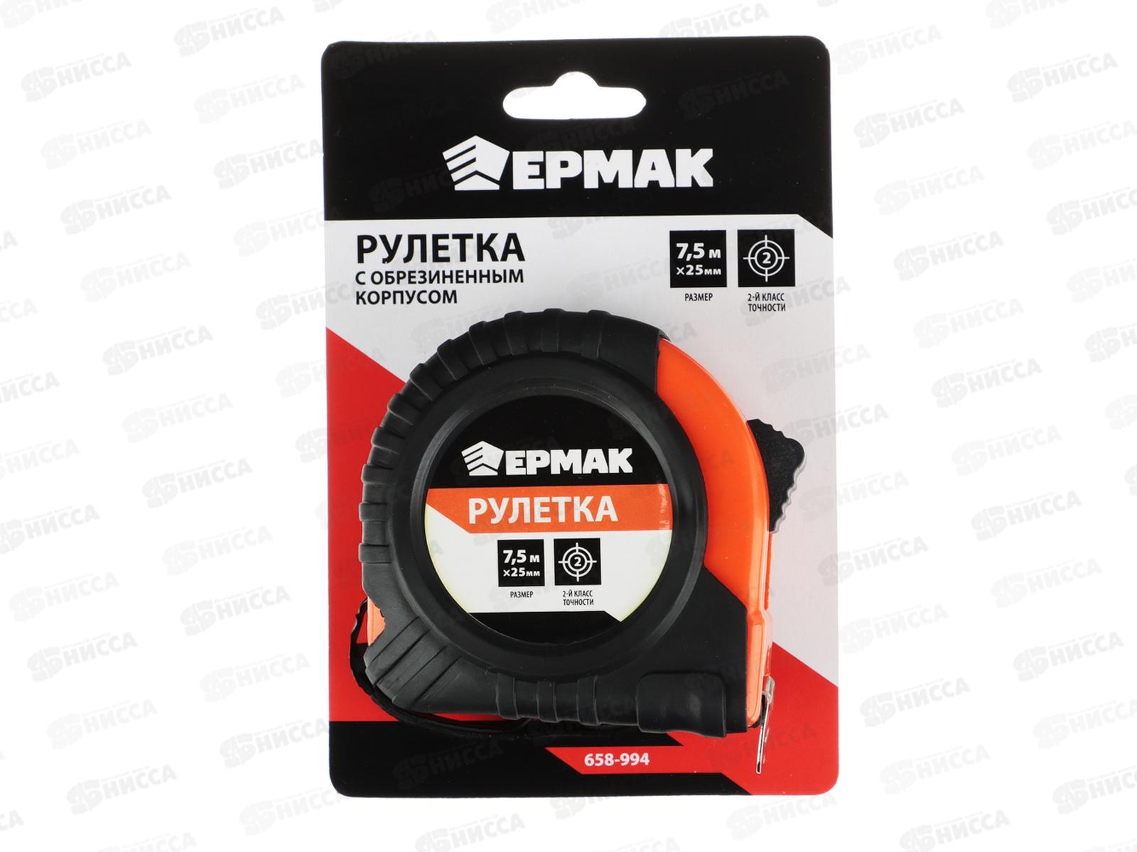 Рулетка 7,5м обрезиненный корпус (25мм), 658-994    г *10