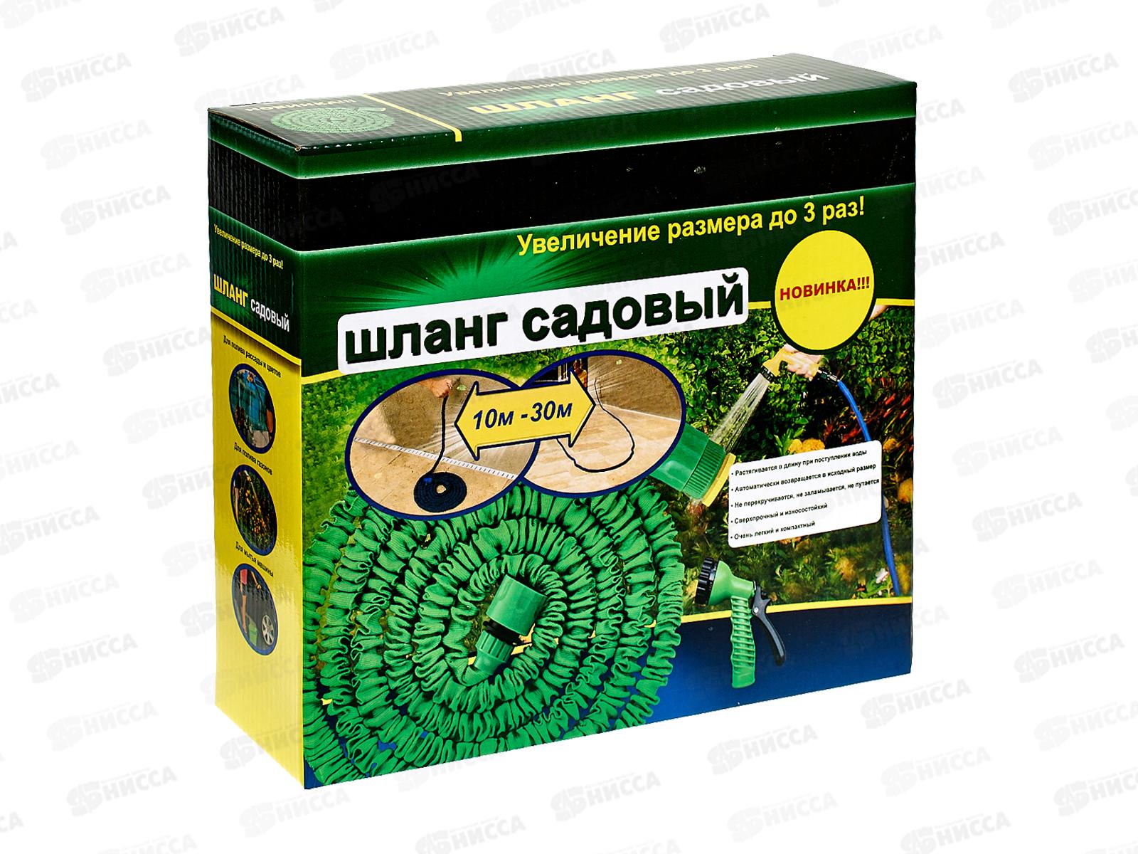 Шланг поливочный растягивающийся 10-30метров (039598) Ж *30