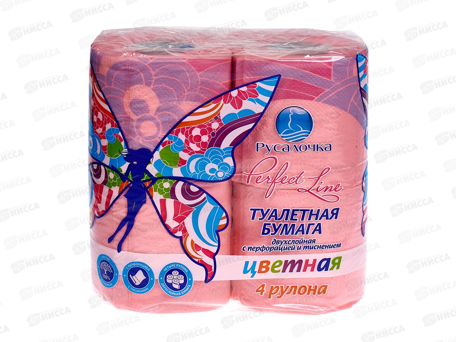 Бумага туалетная РУСАЛОЧКА 4шт розовая *12