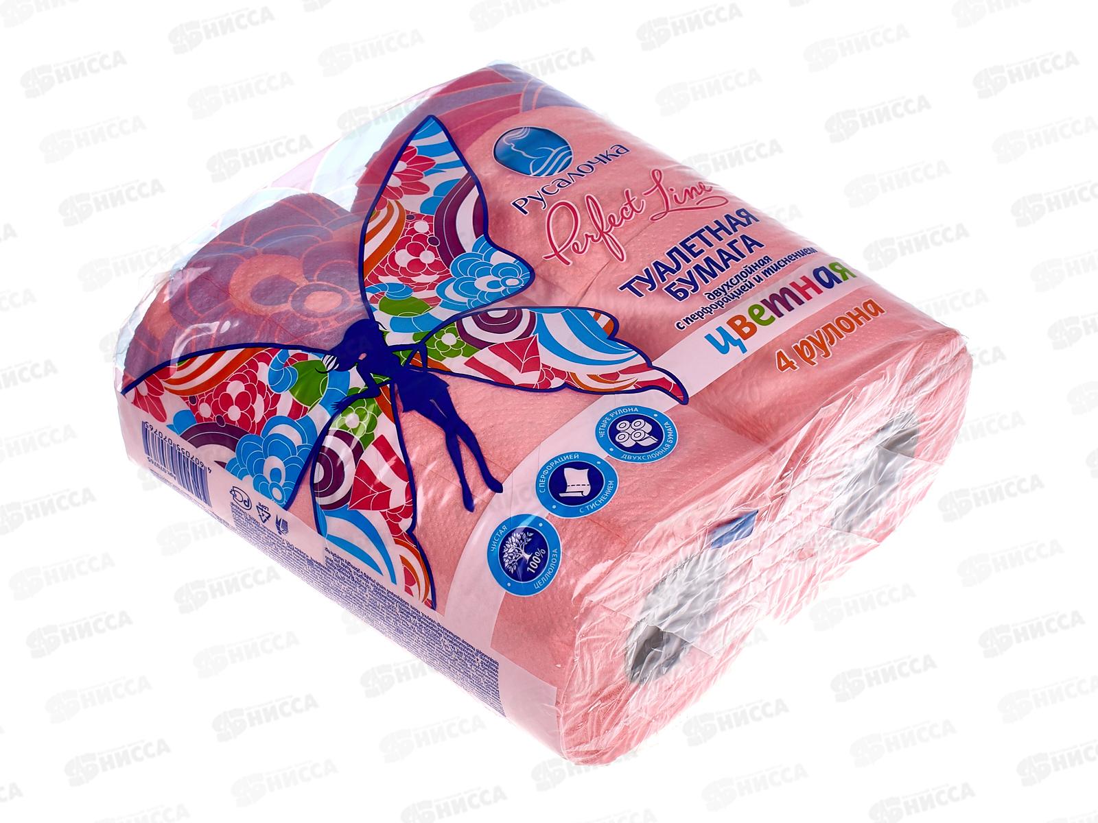 Бумага туалетная РУСАЛОЧКА 4шт розовая *12
