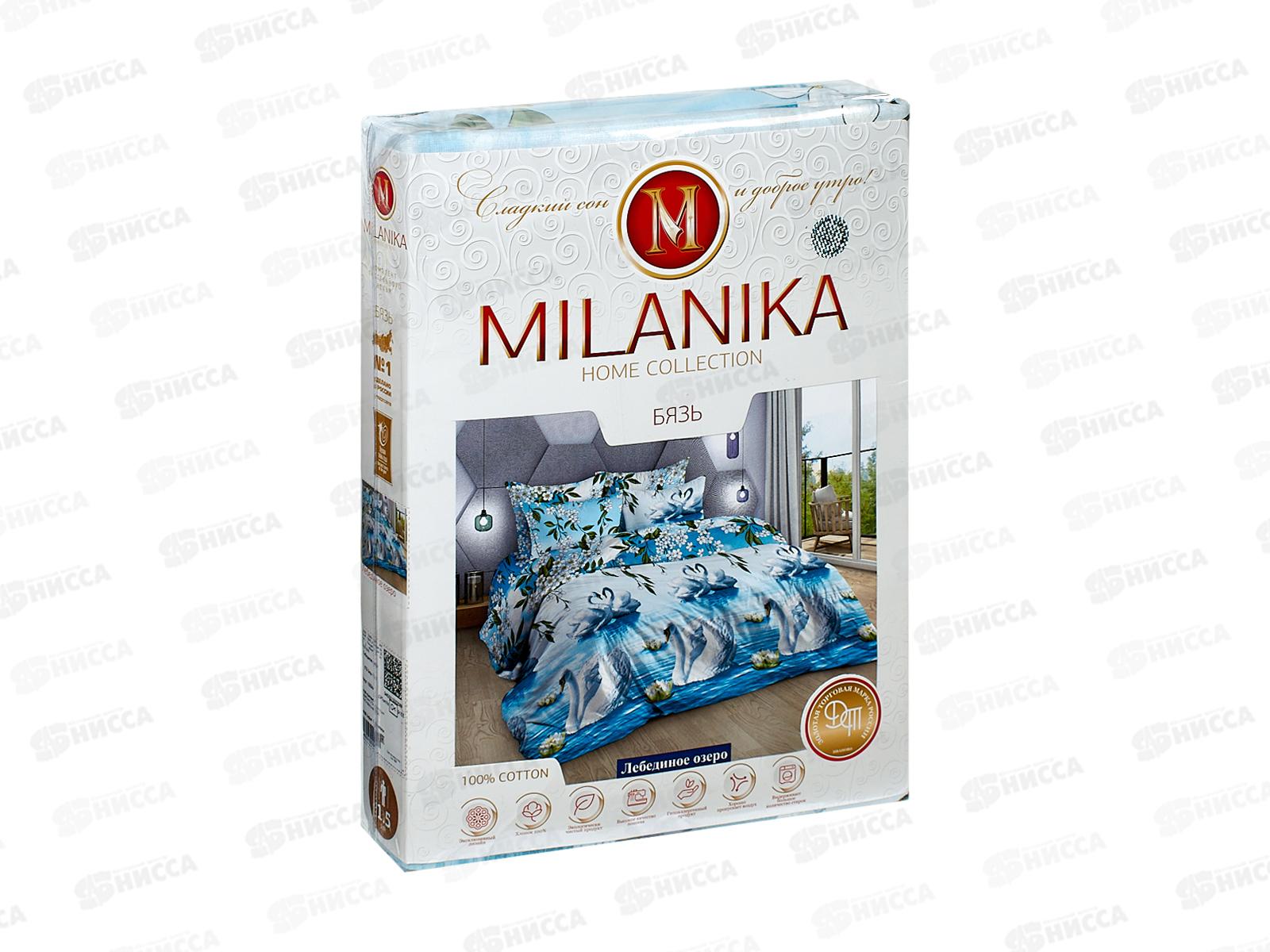 Комплект постельного белья  1.5спальный 215*150 бязь набивная,плотность125 Лебединное озеро