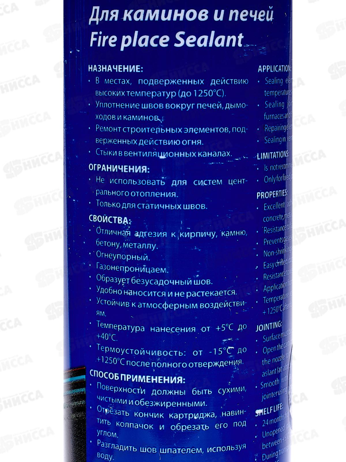 Герметик KRASS 300мл силикат для каминов и печей черный, 9591988 *12/1440