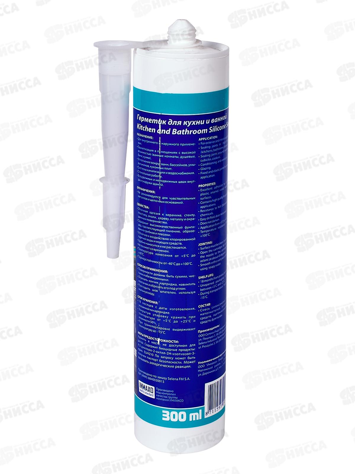 Герметик KRASS 300мл для кухни и ванны белый *12  0039 ЛАКРА