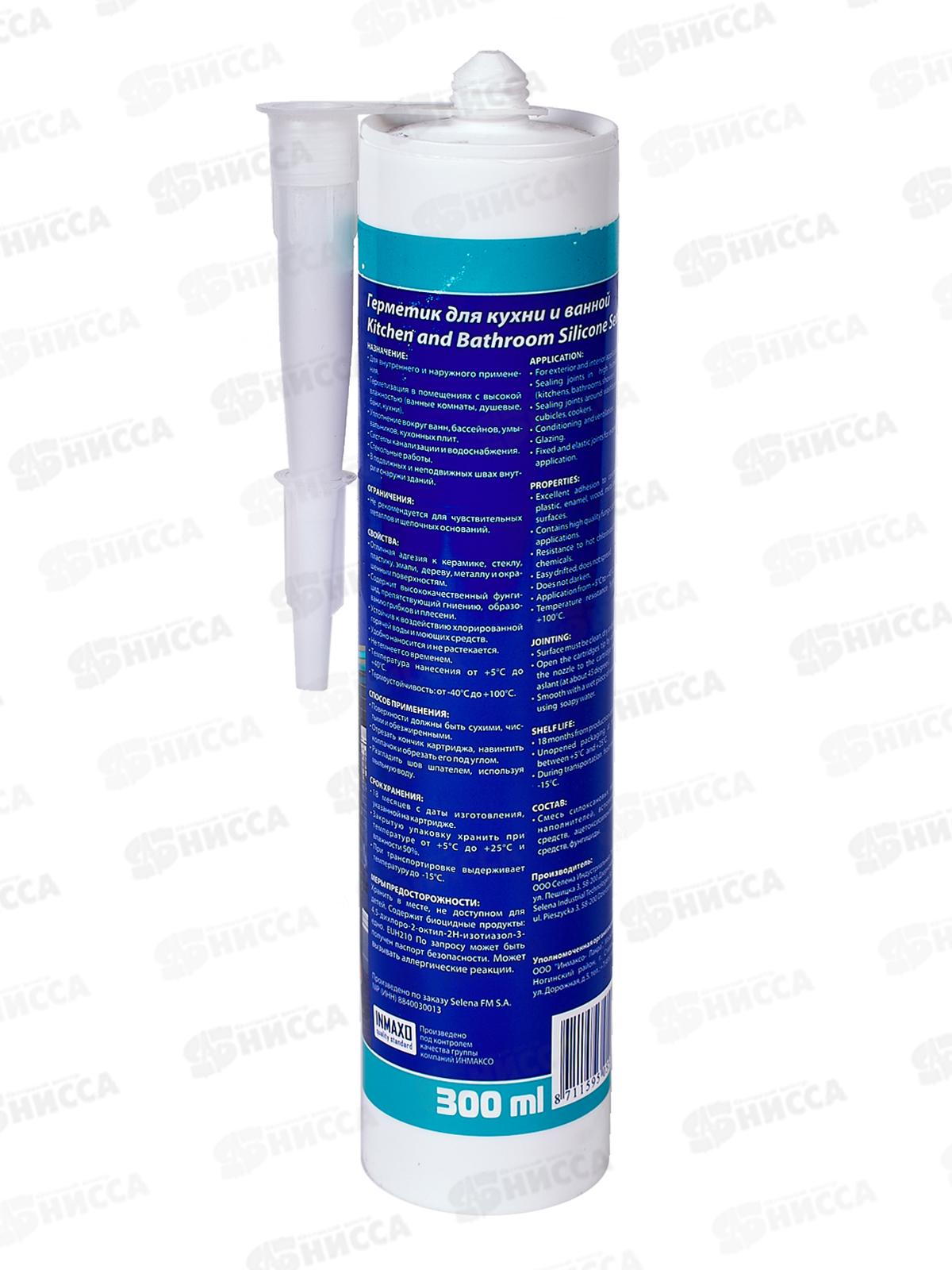 Герметик KRASS 300мл для кухни и ванны бесцветный *12  0060 ЛАКРА