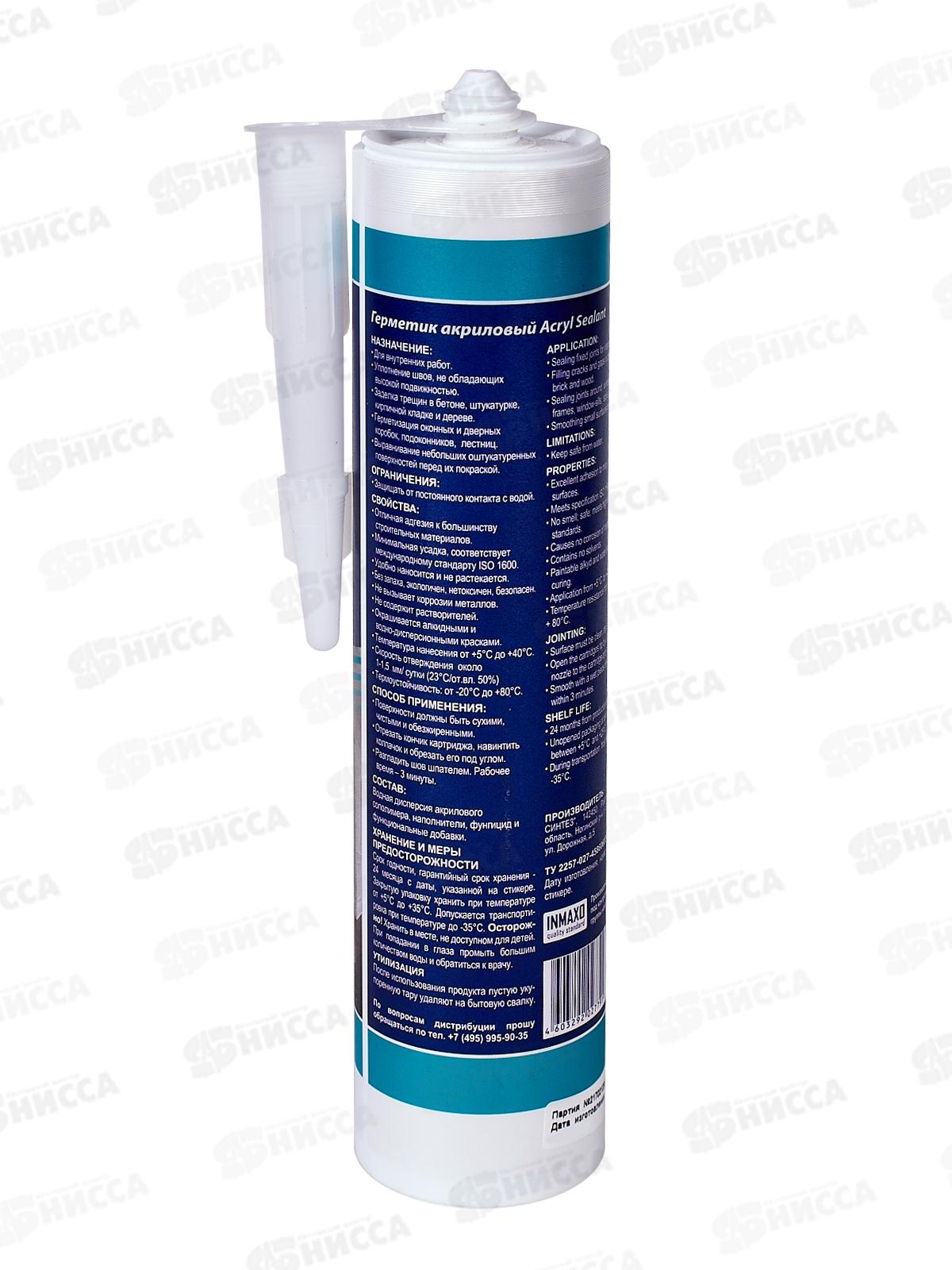 Герметик KRASS 300мл акриловый белый *12  3574