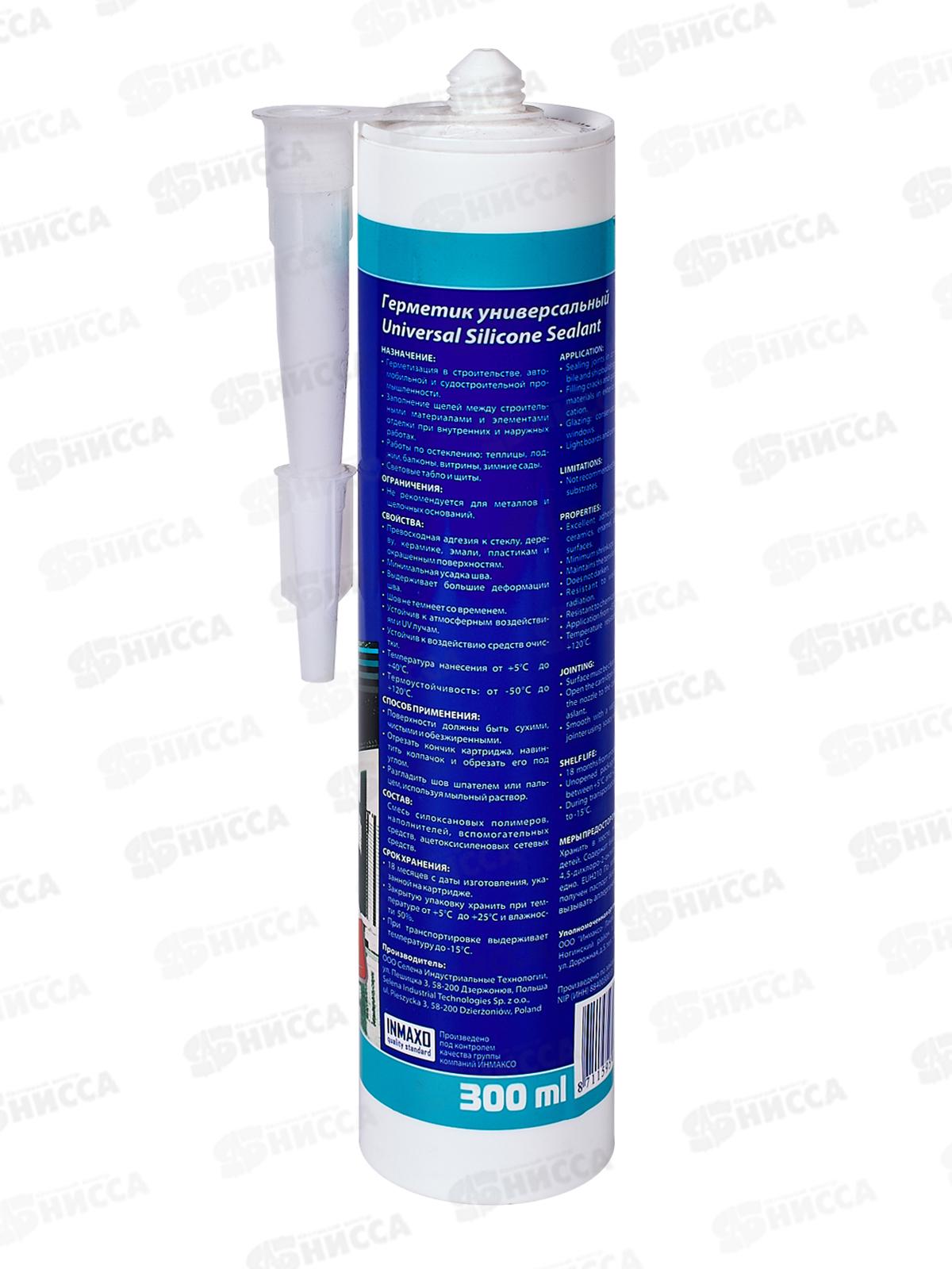 Герметик KRASS 300мл силиконовый универсальный белый *12  0029 ЛАКРА