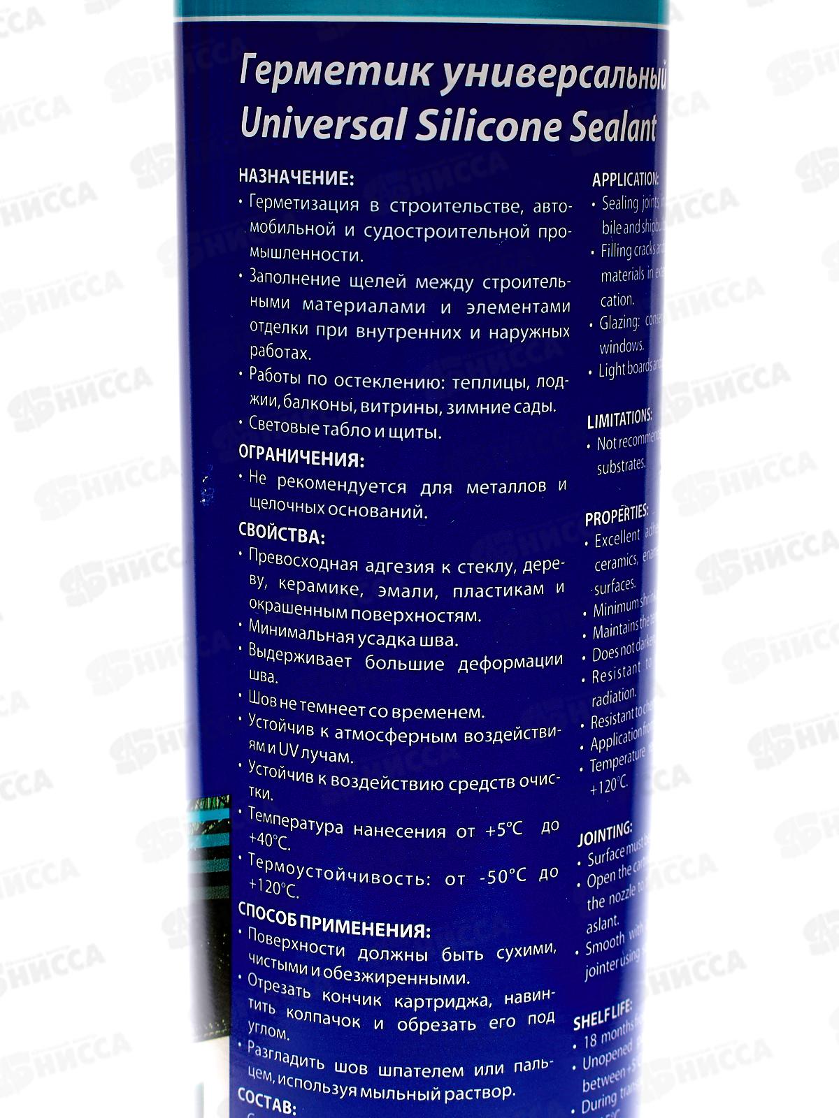 Герметик KRASS 300мл силиконовый универсальный бесцветный *12  0016 ЛАКРА