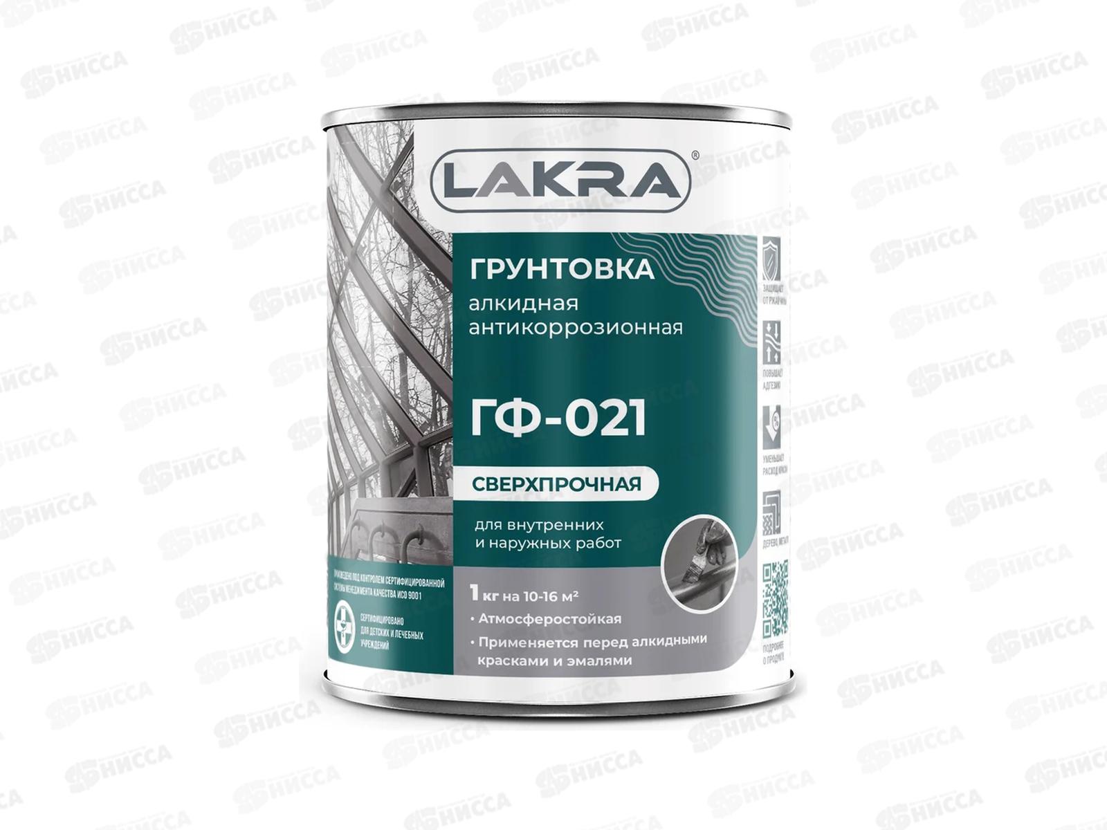 ГРУНТ ГФ-021 1кг красно-коричневый *10 1218 Лакра