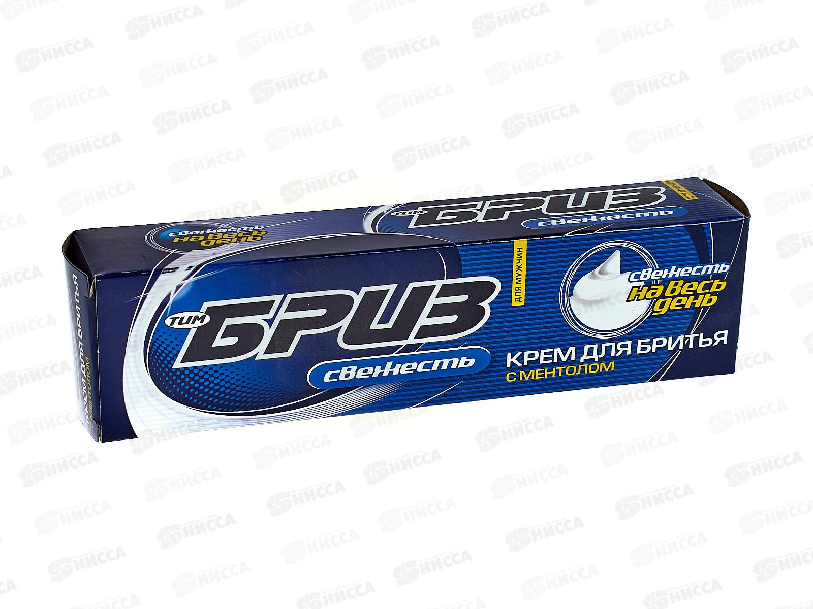 БРИЗ крем для бритья 75мл  свежесть *16